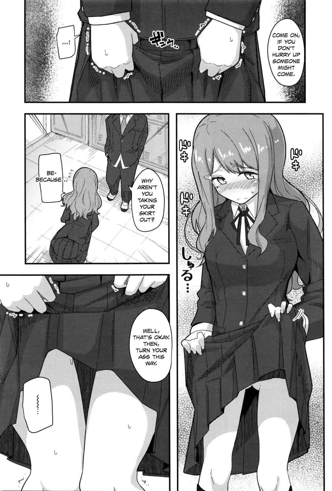 Fuyufuku wa Ooku o Kakusu Chapter 1 - Page 3