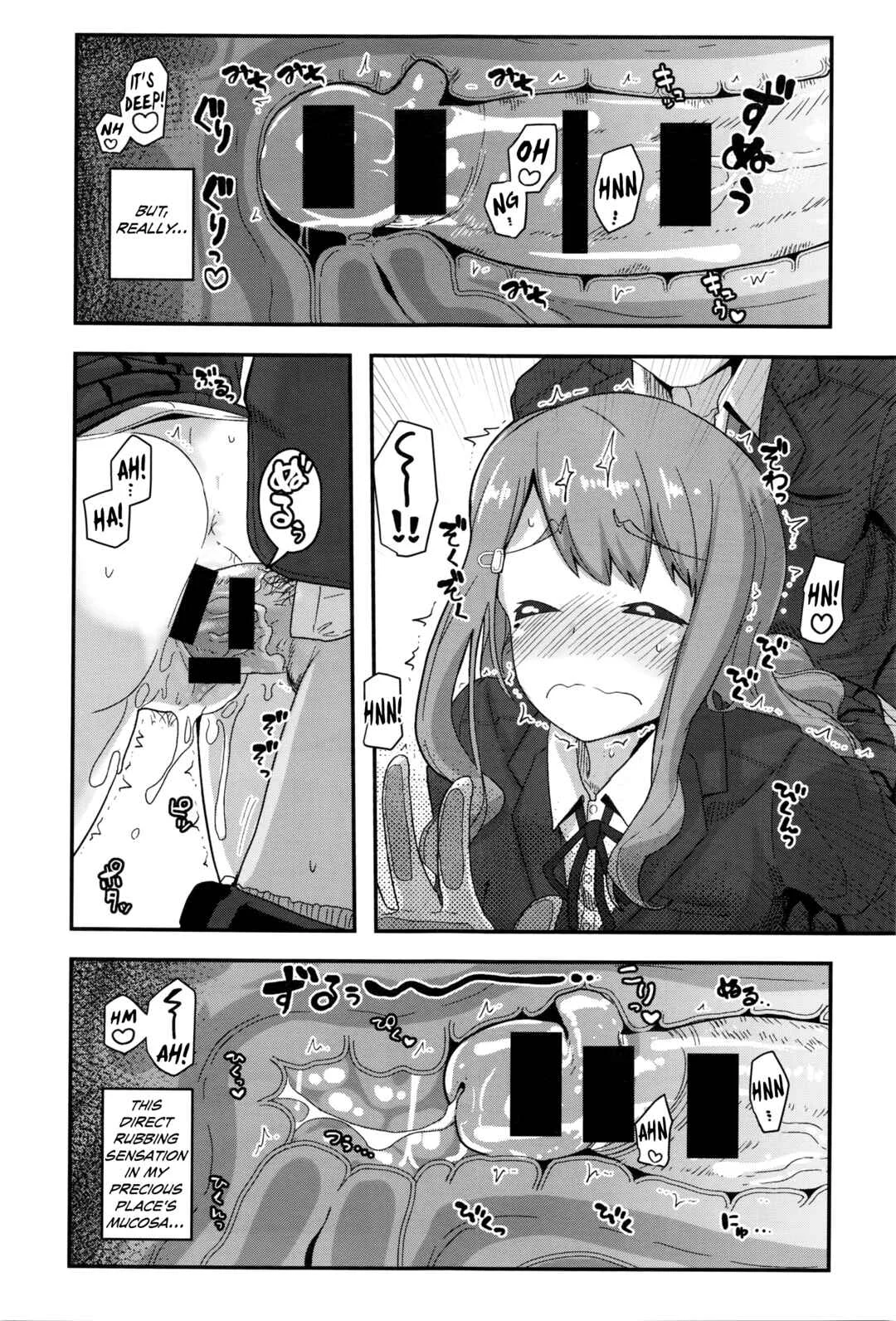 Fuyufuku wa Ooku o Kakusu Chapter 1 - Page 6
