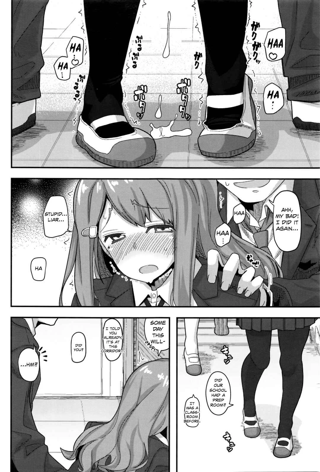 Fuyufuku wa Ooku o Kakusu Chapter 1 - Page 12
