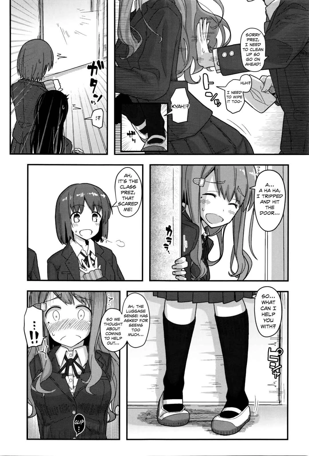 Fuyufuku wa Ooku o Kakusu Chapter 1 - Page 14
