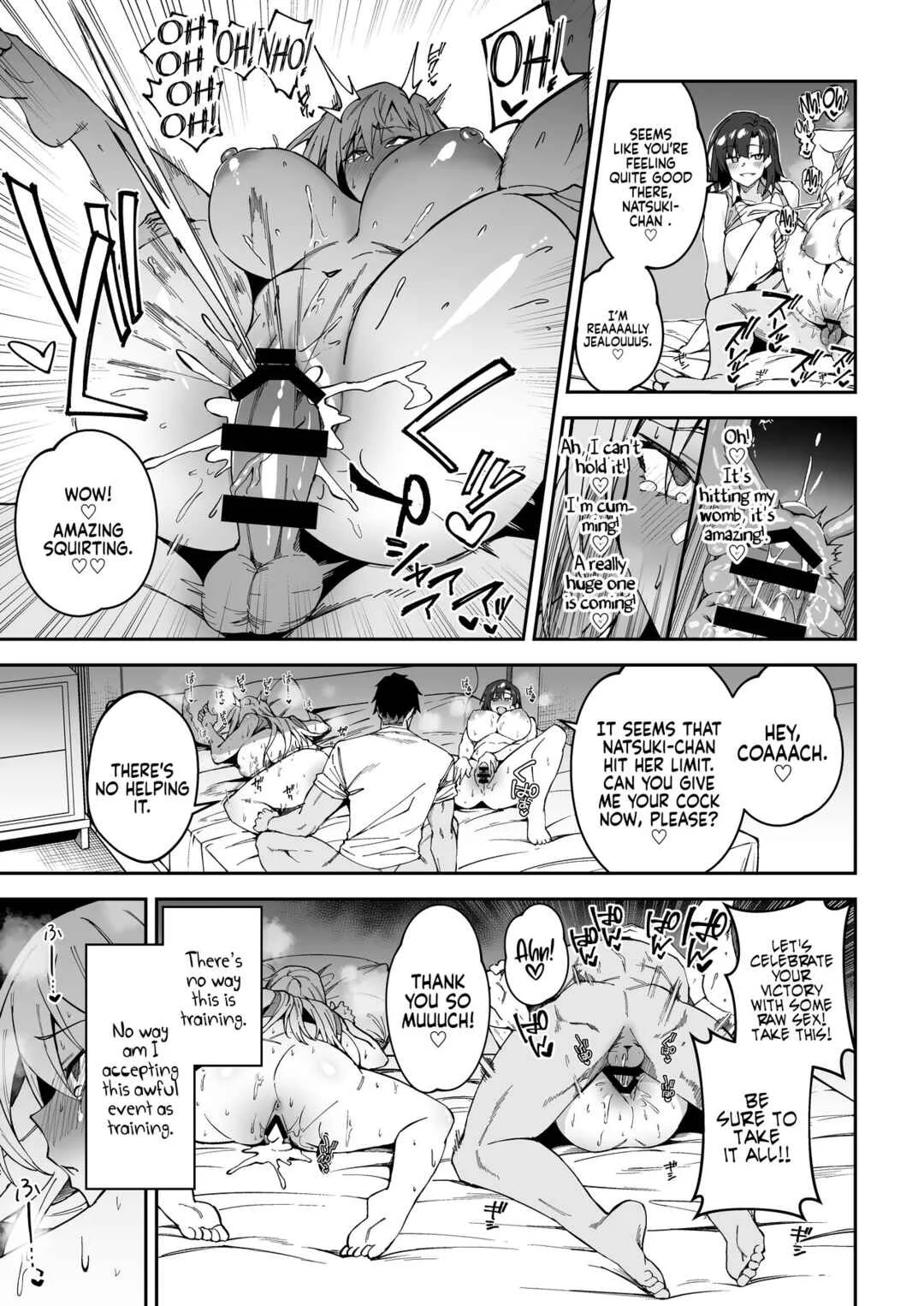 Gachihame SEX Shidou Chapter 1 - Page 9
