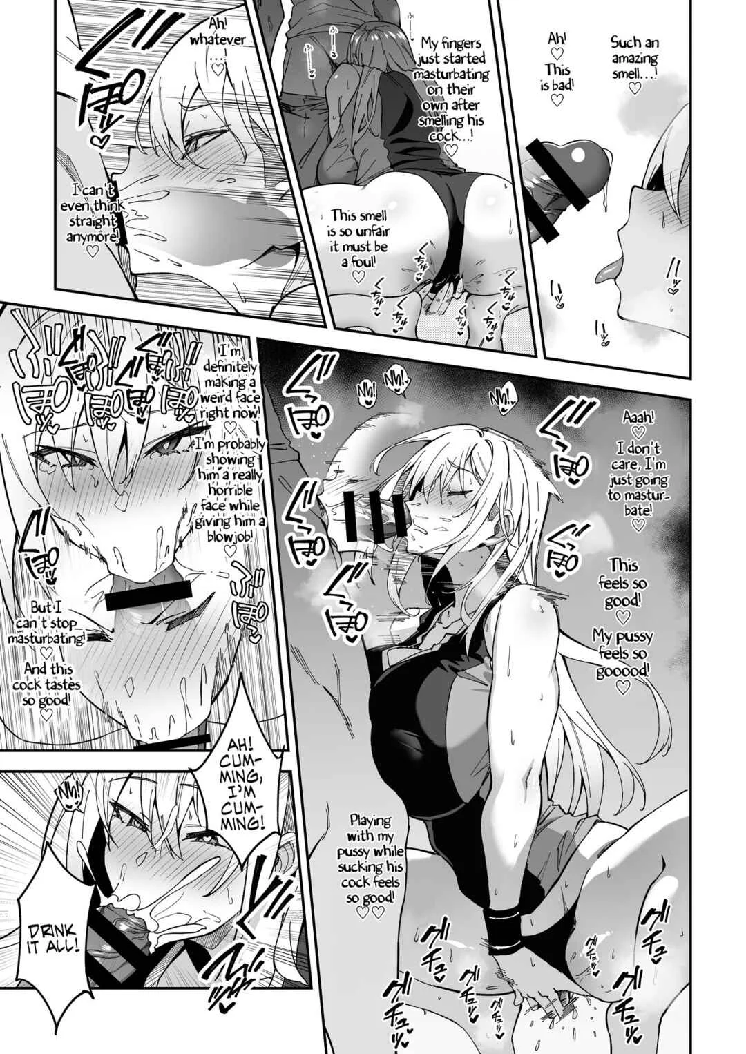 Gachihame SEX Shidou Chapter 1 - Page 21