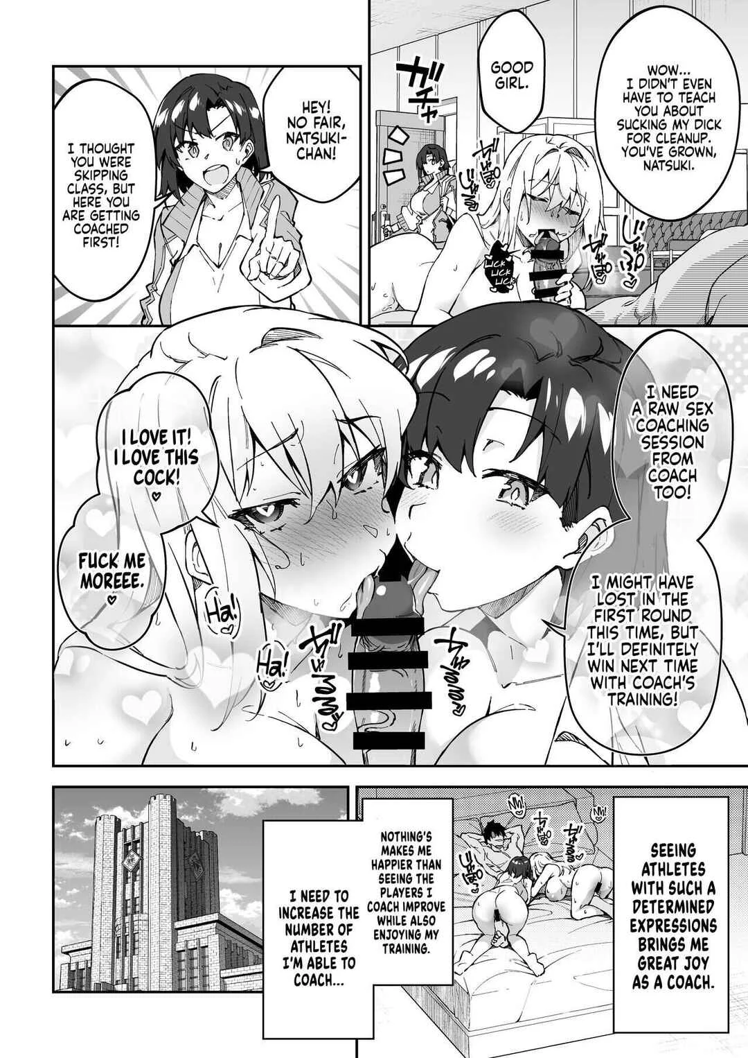 Gachihame SEX Shidou Chapter 2 - Page 4