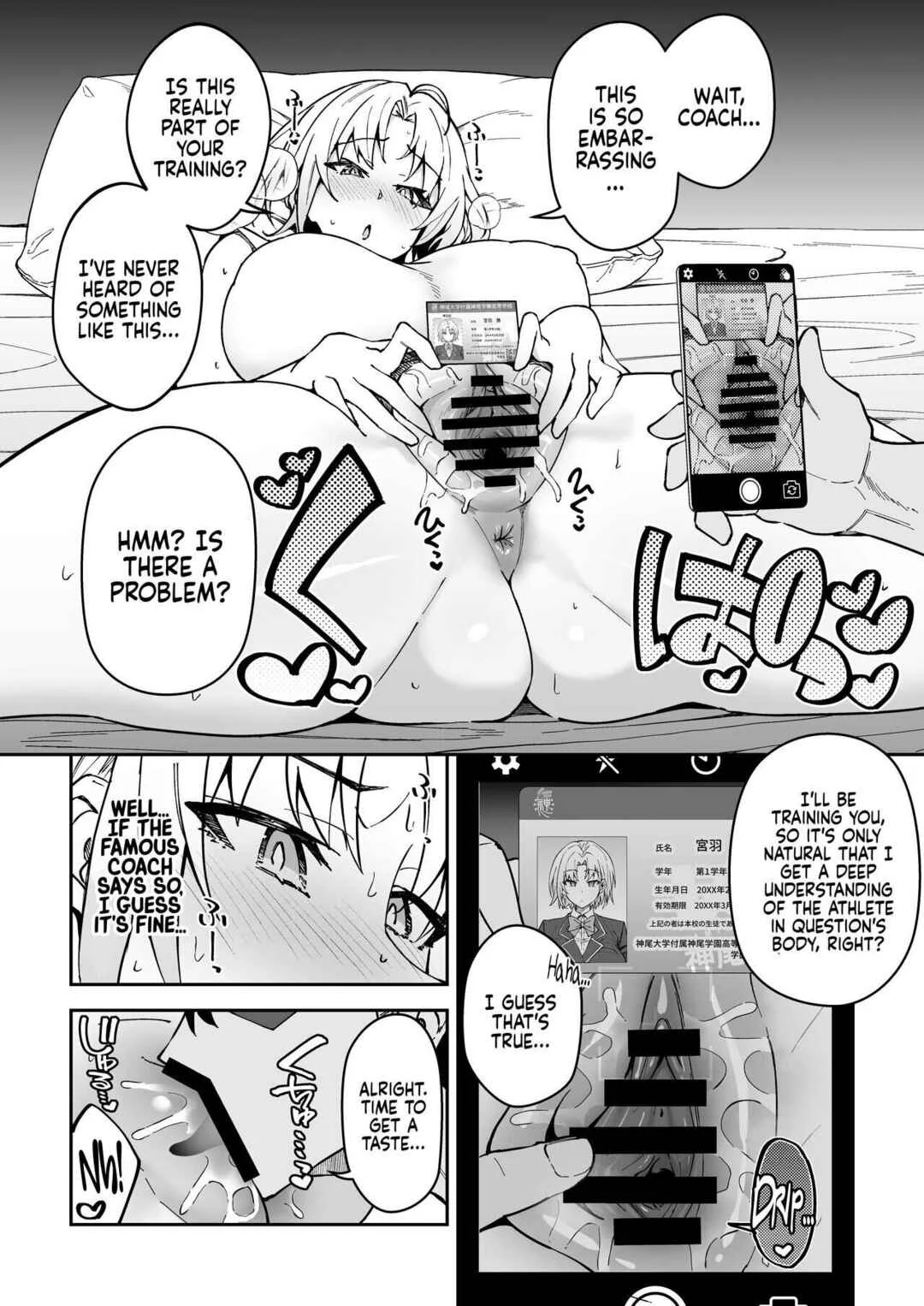 Gachihame SEX Shidou Chapter 3 - Page 6