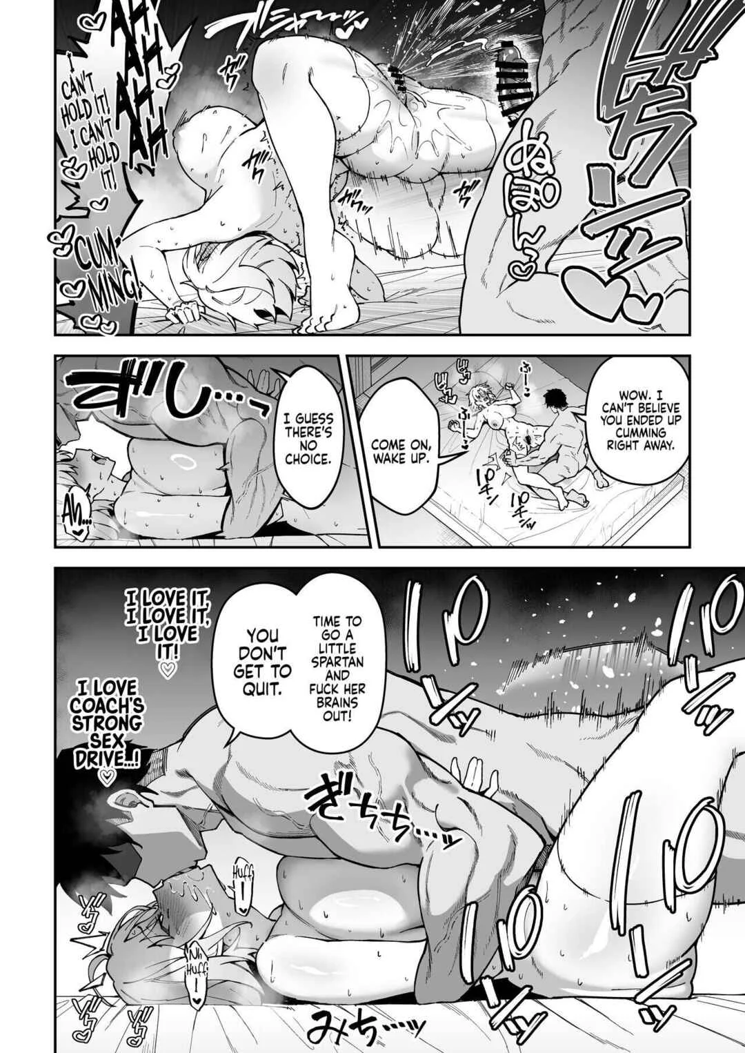 Gachihame SEX Shidou Chapter 3 - Page 34