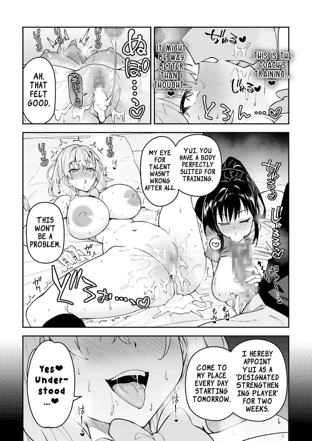 Gachihame SEX Shidou Chapter 4 - Page 21