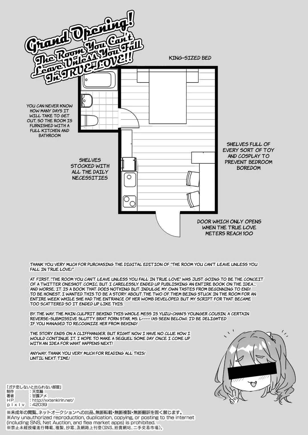 Gachikoi shinai to Derarenai Heya Chapter 1 - Page 27
