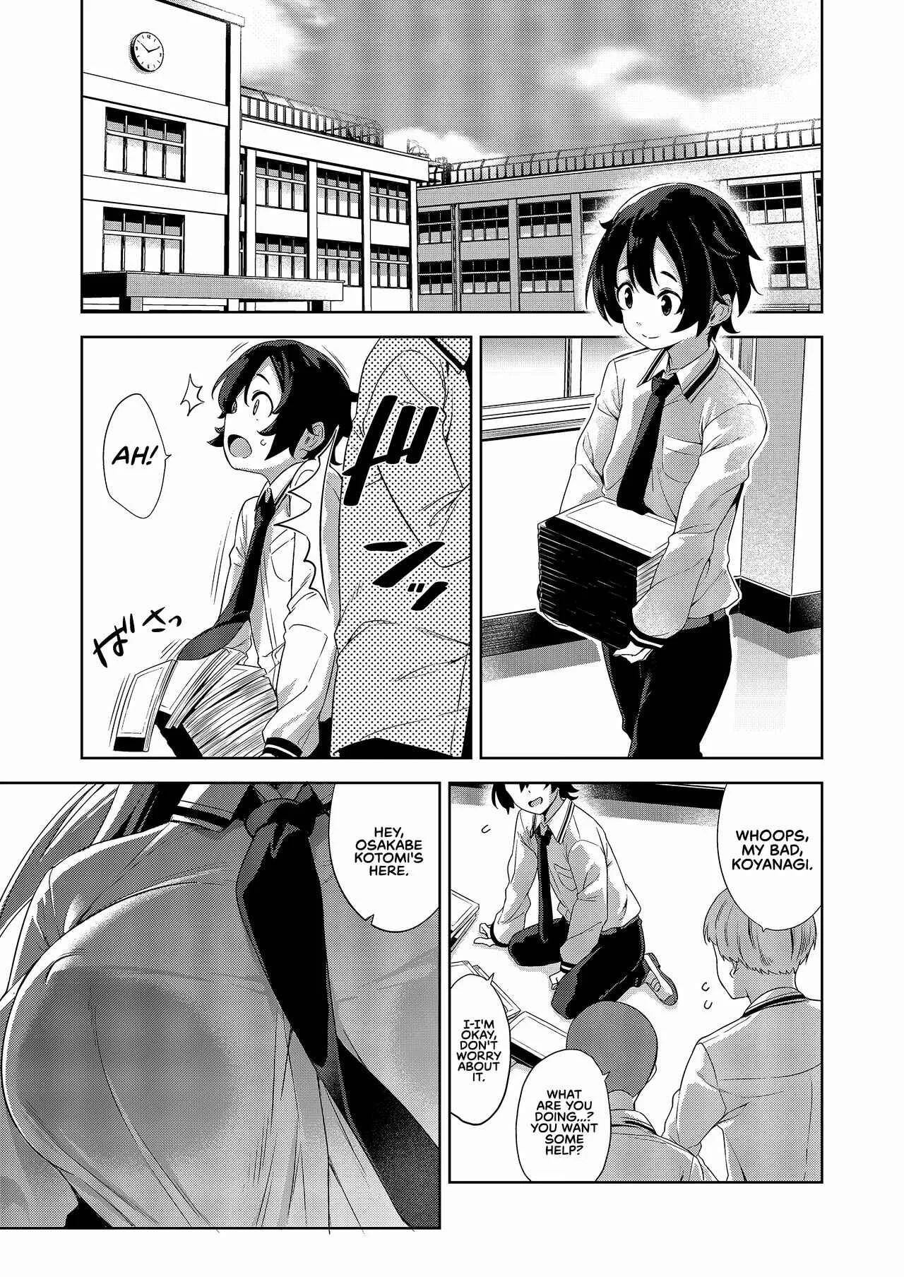 Gakkou to Bed ja Seihantai no, Okki na Kanojo Chapter 1: Oneshot - Page 4