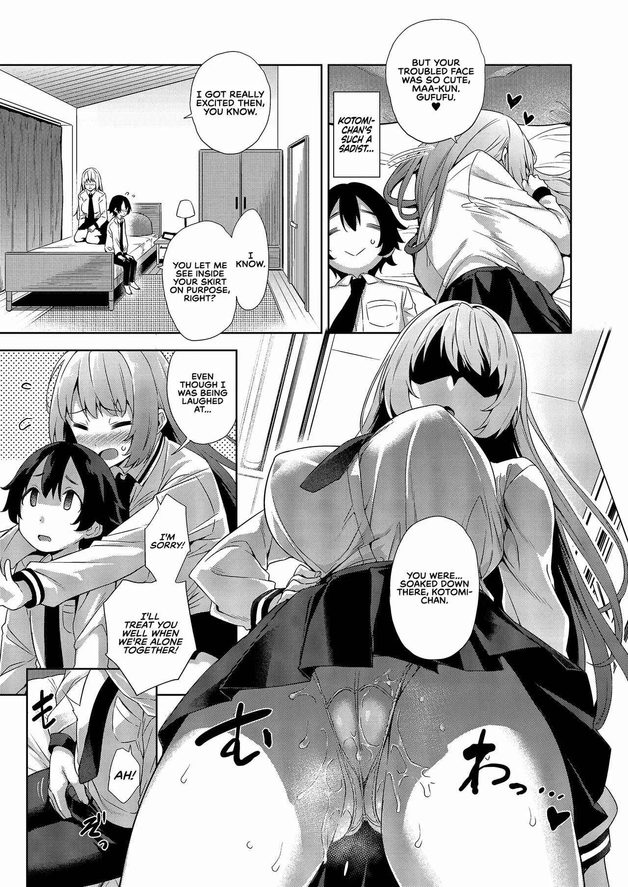 Gakkou to Bed ja Seihantai no, Okki na Kanojo Chapter 1: Oneshot - Page 8