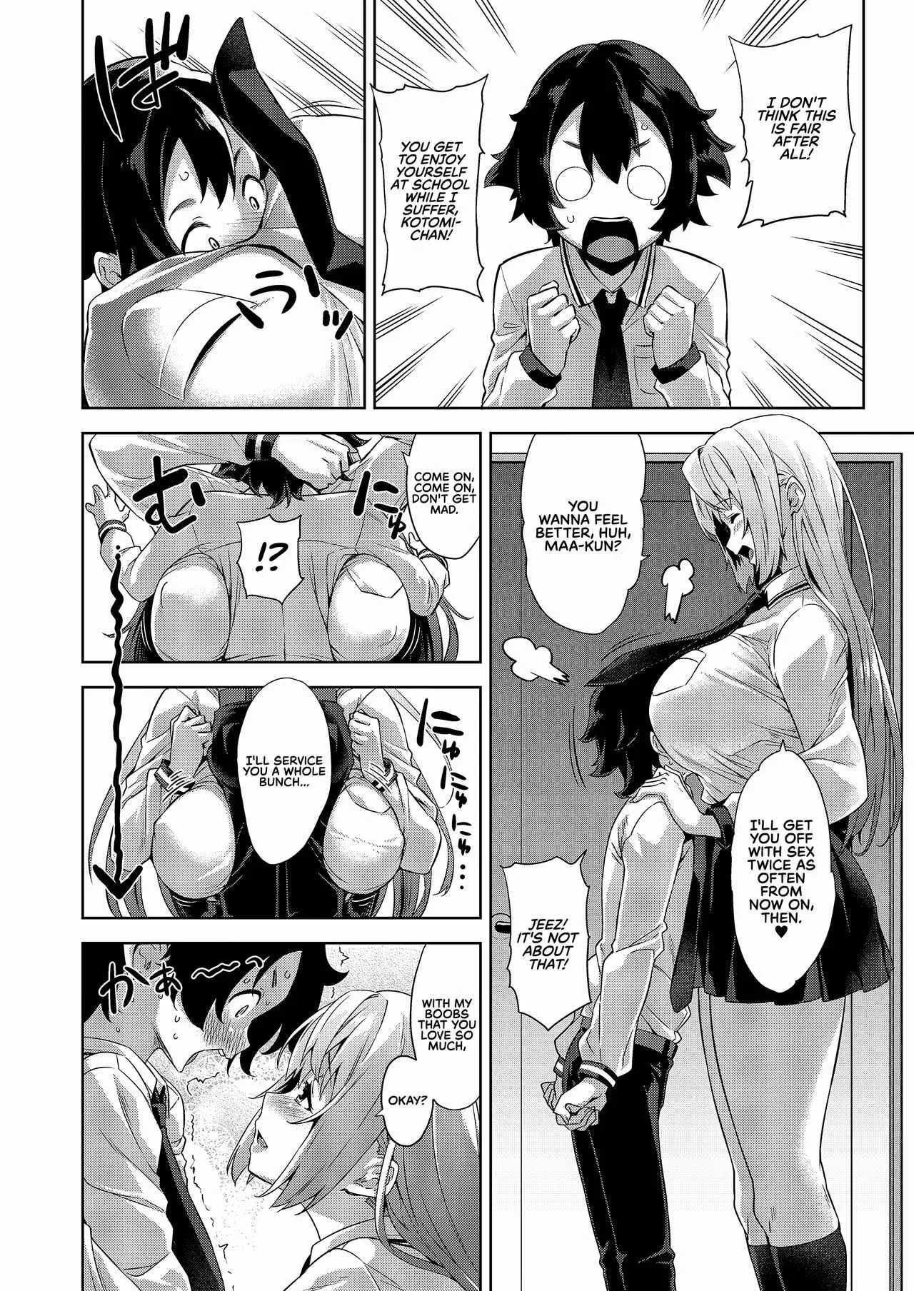 Gakkou to Bed ja Seihantai no, Okki na Kanojo Chapter 1: Oneshot - Page 17