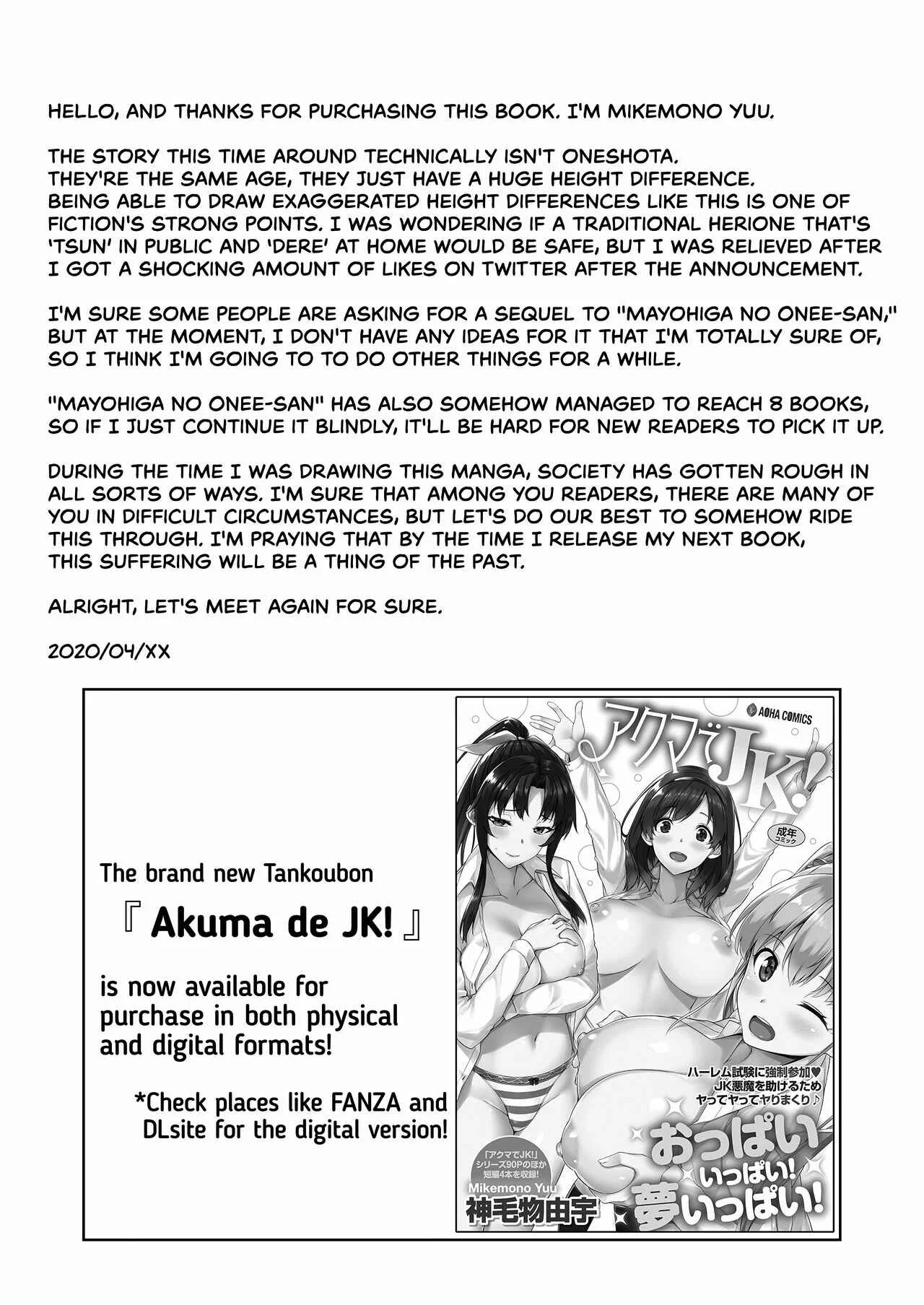 Gakkou to Bed ja Seihantai no, Okki na Kanojo Chapter 1: Oneshot - Page 26
