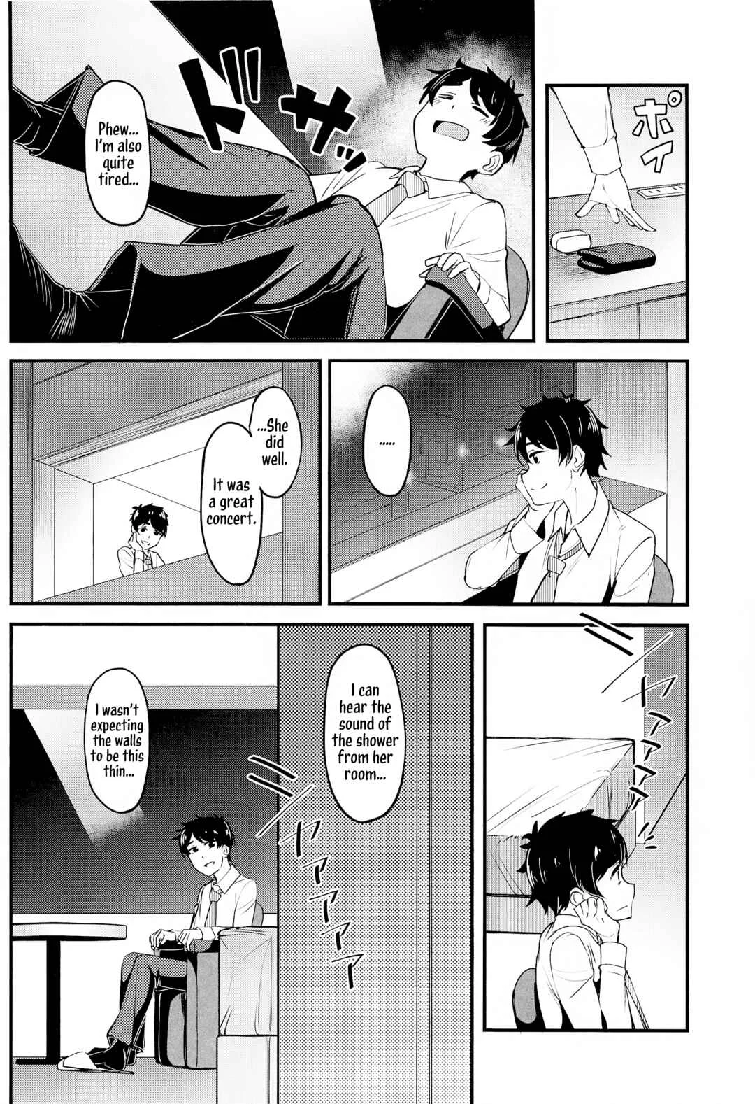 Gakuen Idolm@ster - Watashi no Koto, Suki… Desho (Doujinshi) Chapter 1 - Page 5