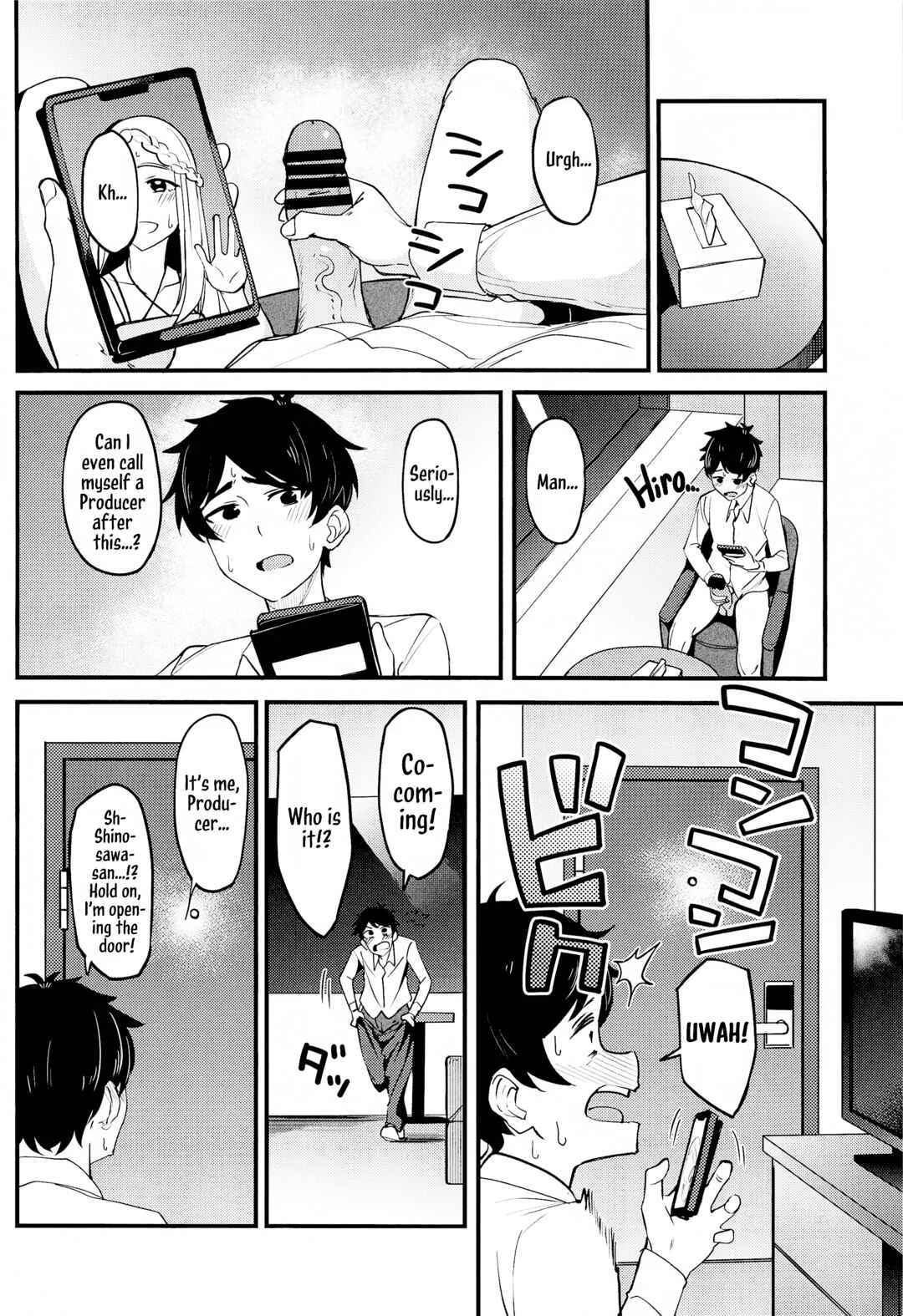 Gakuen Idolm@ster - Watashi no Koto, Suki… Desho (Doujinshi) Chapter 1 - Page 7