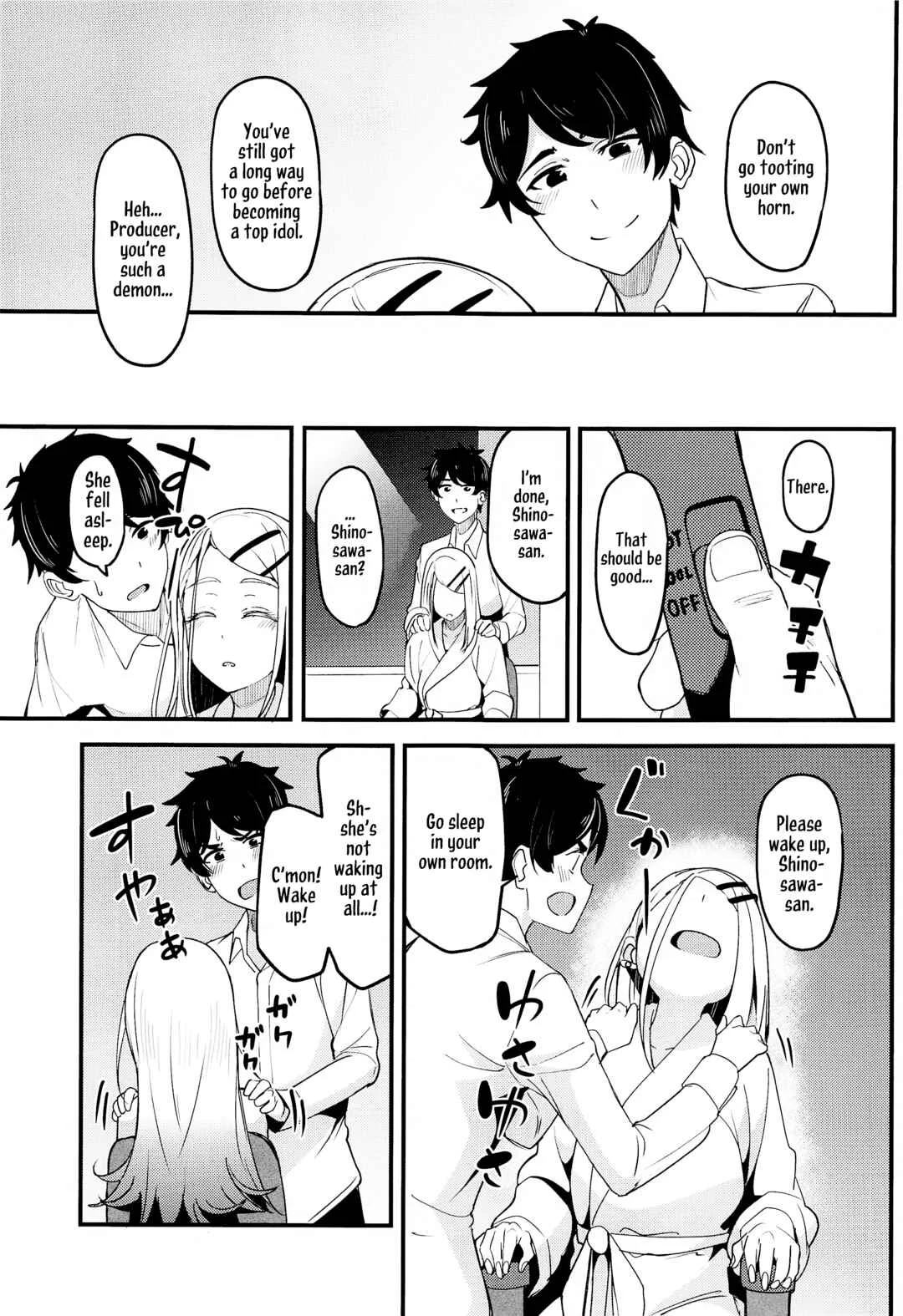 Gakuen Idolm@ster - Watashi no Koto, Suki… Desho (Doujinshi) Chapter 1 - Page 10
