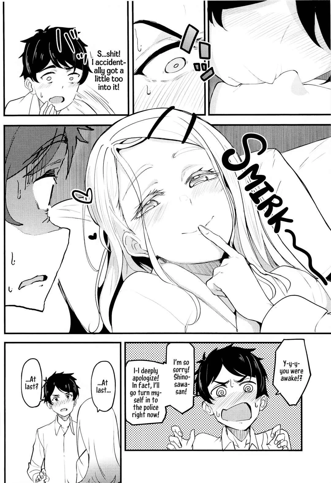 Gakuen Idolm@ster - Watashi no Koto, Suki… Desho (Doujinshi) Chapter 1 - Page 13