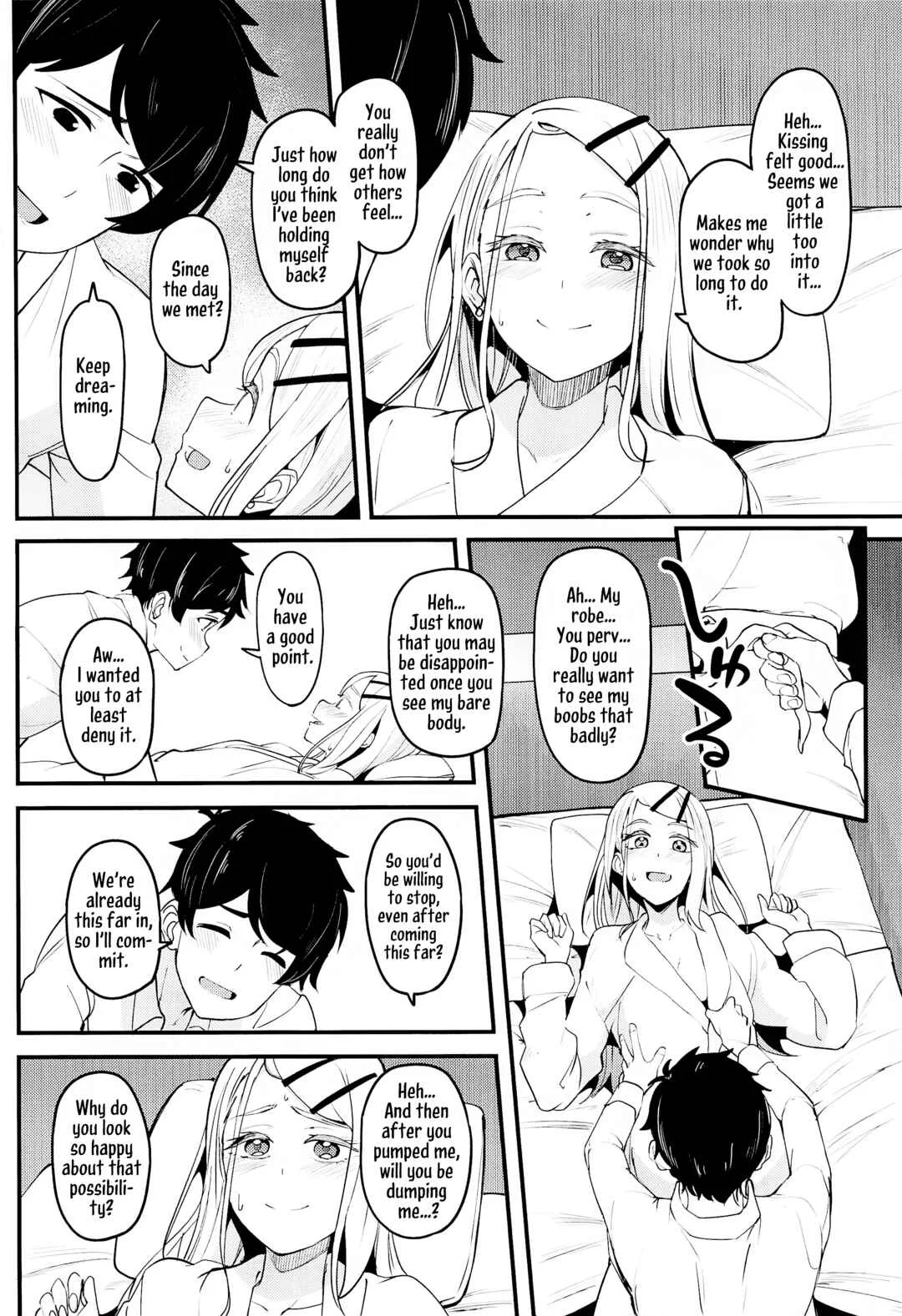 Gakuen Idolm@ster - Watashi no Koto, Suki… Desho (Doujinshi) Chapter 1 - Page 17