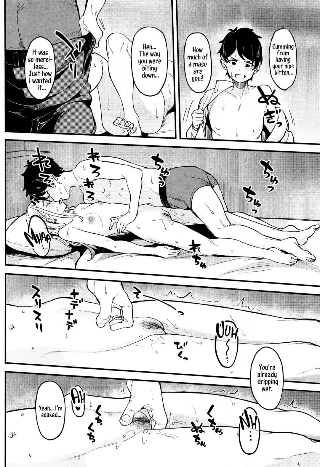 Gakuen Idolm@ster - Watashi no Koto, Suki… Desho (Doujinshi) Chapter 1 - Page 23