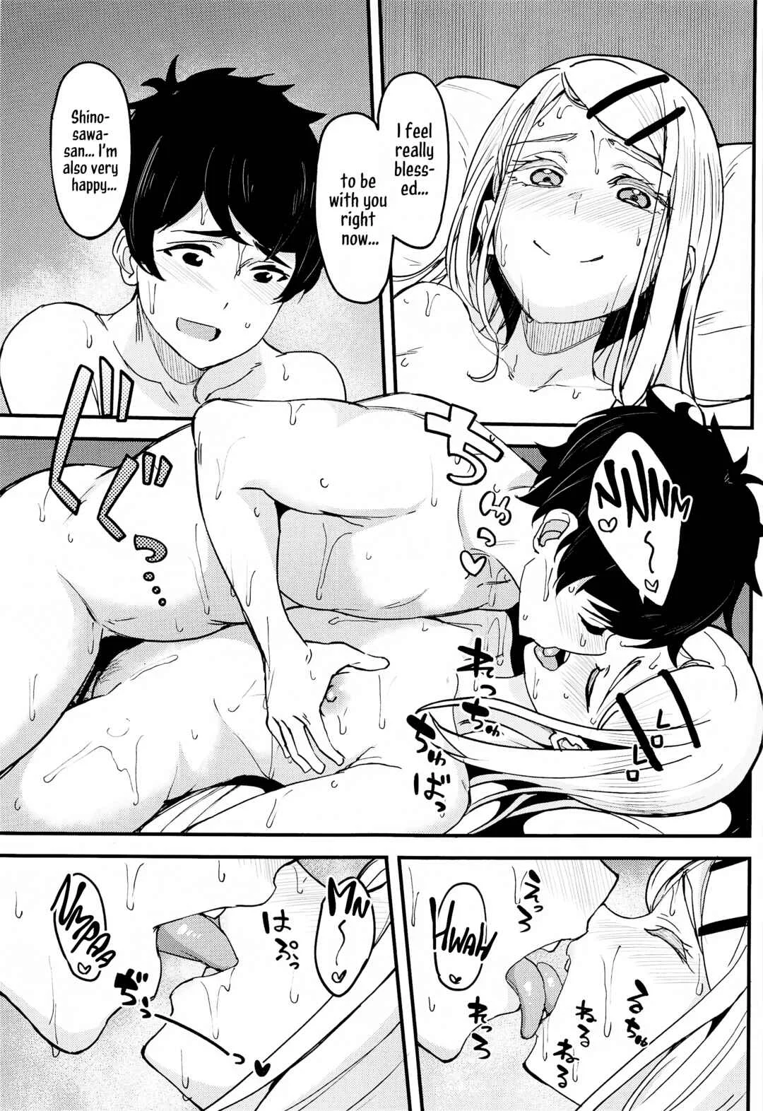 Gakuen Idolm@ster - Watashi no Koto, Suki… Desho (Doujinshi) Chapter 1 - Page 32