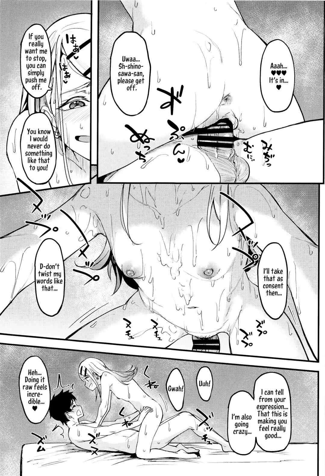 Gakuen Idolm@ster - Watashi no Koto, Suki… Desho (Doujinshi) Chapter 1 - Page 40
