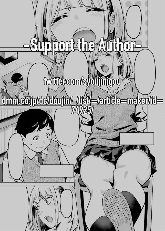Gal wa Pocchari ni Koi o Suru Chapter 1 - Page 2