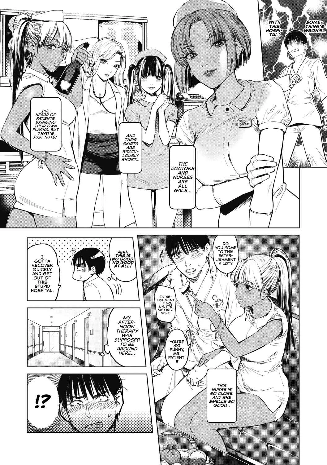GalCli! -GALS Clinic- Chapter 1: Chapter 1 - Page 5