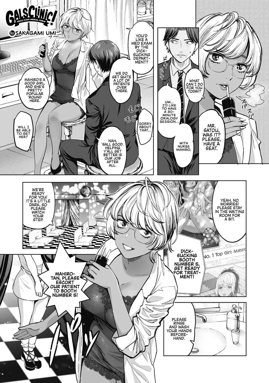 GalCli! -GALS Clinic- Chapter 1: Chapter 1 - Page 28