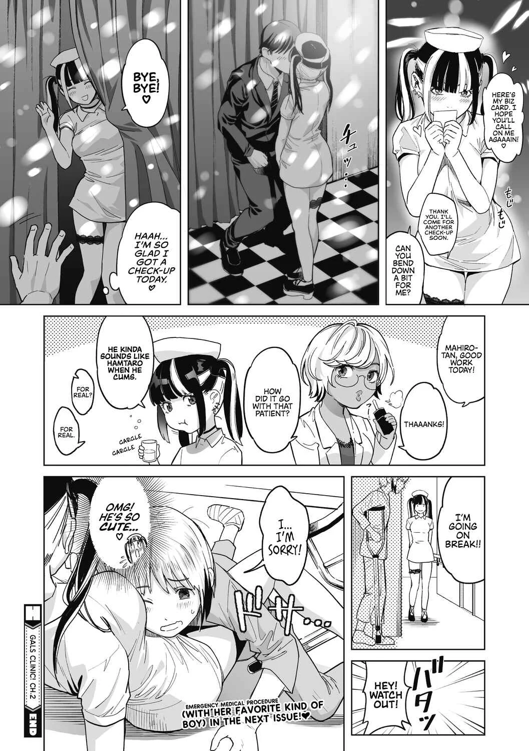 GalCli! -GALS Clinic- Chapter 2.1: Chapter 2 - Part 1 - Page 15