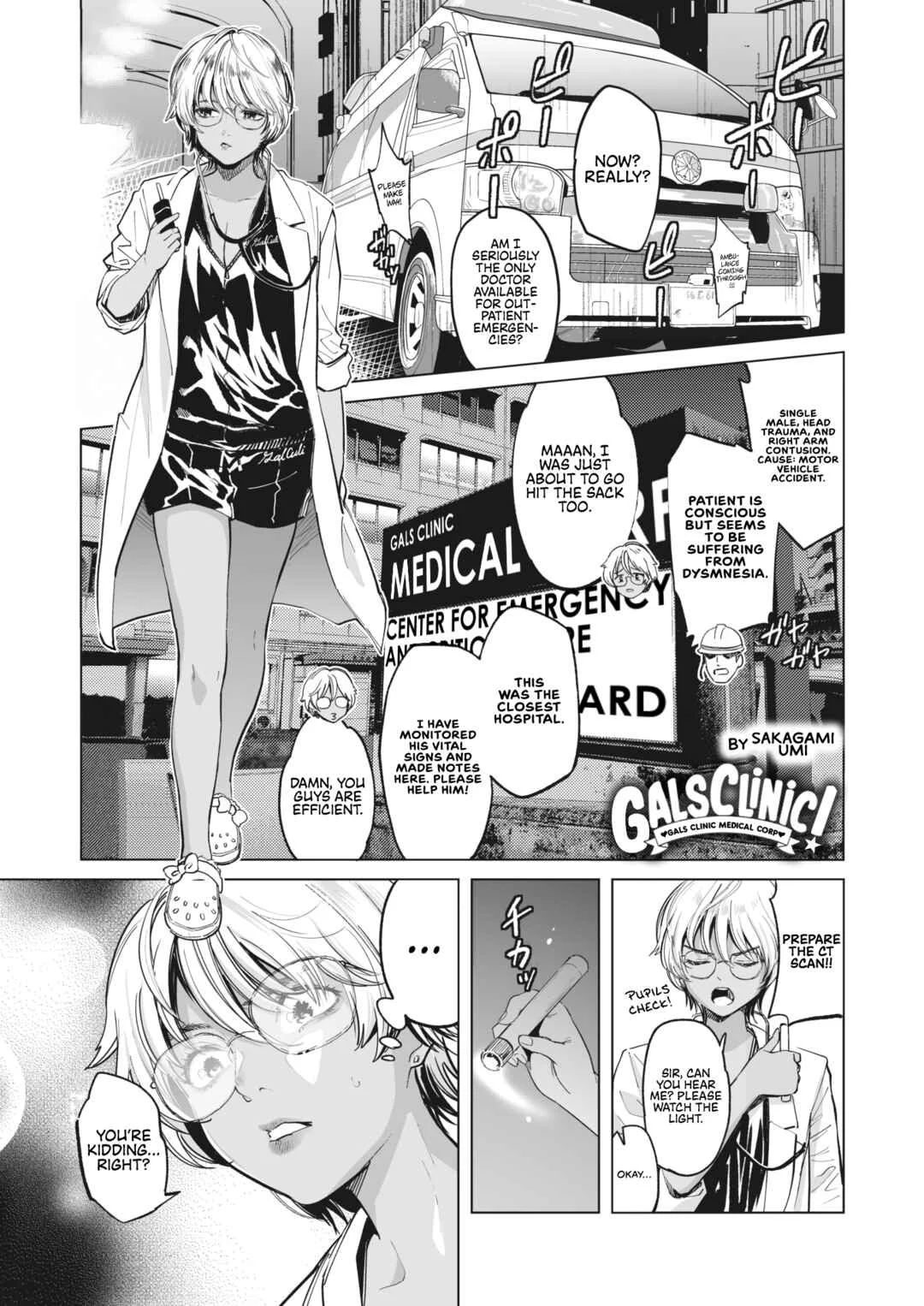 GalCli! -GALS Clinic- Chapter 3: Chapter 3 - Super Doctor Kei (COMIC HOTMILK 2022-10) - Page 1