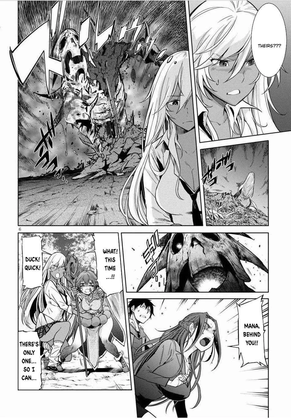 Game of Familia - Kazoku Senki Chapter 1: The Summoned Family - Page 9