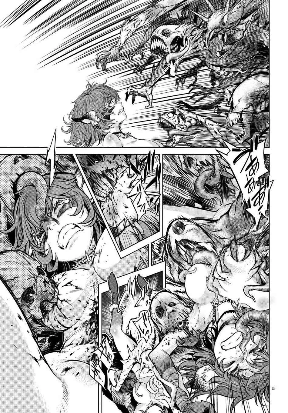 Game of Familia - Kazoku Senki Chapter 1: The Summoned Family - Page 18