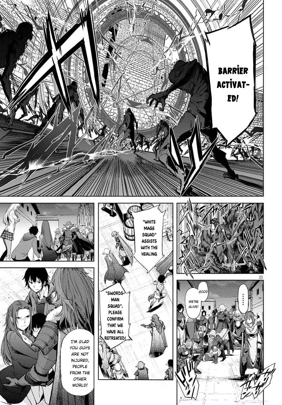 Game of Familia - Kazoku Senki Chapter 1: The Summoned Family - Page 27