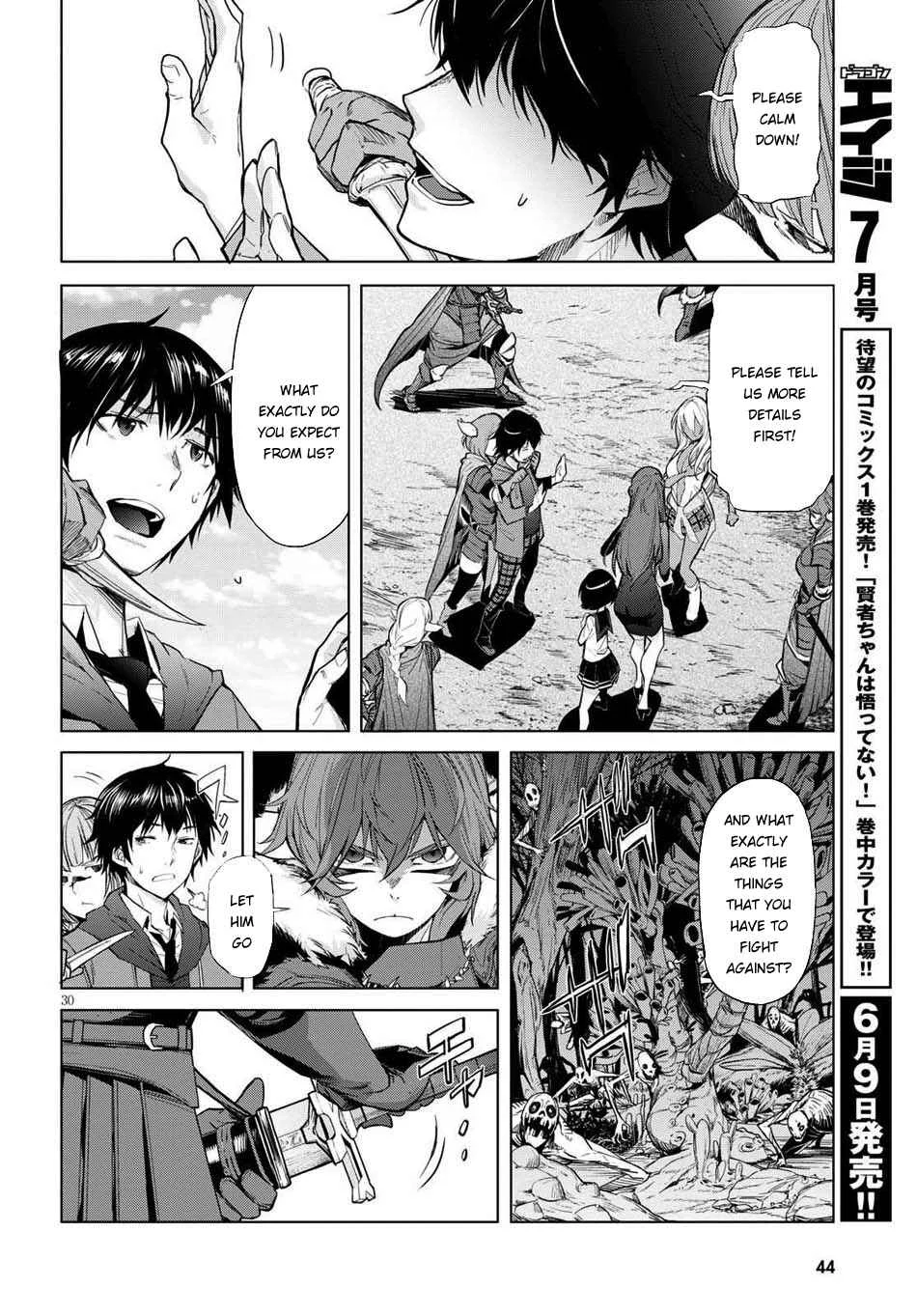 Game of Familia - Kazoku Senki Chapter 1: The Summoned Family - Page 32