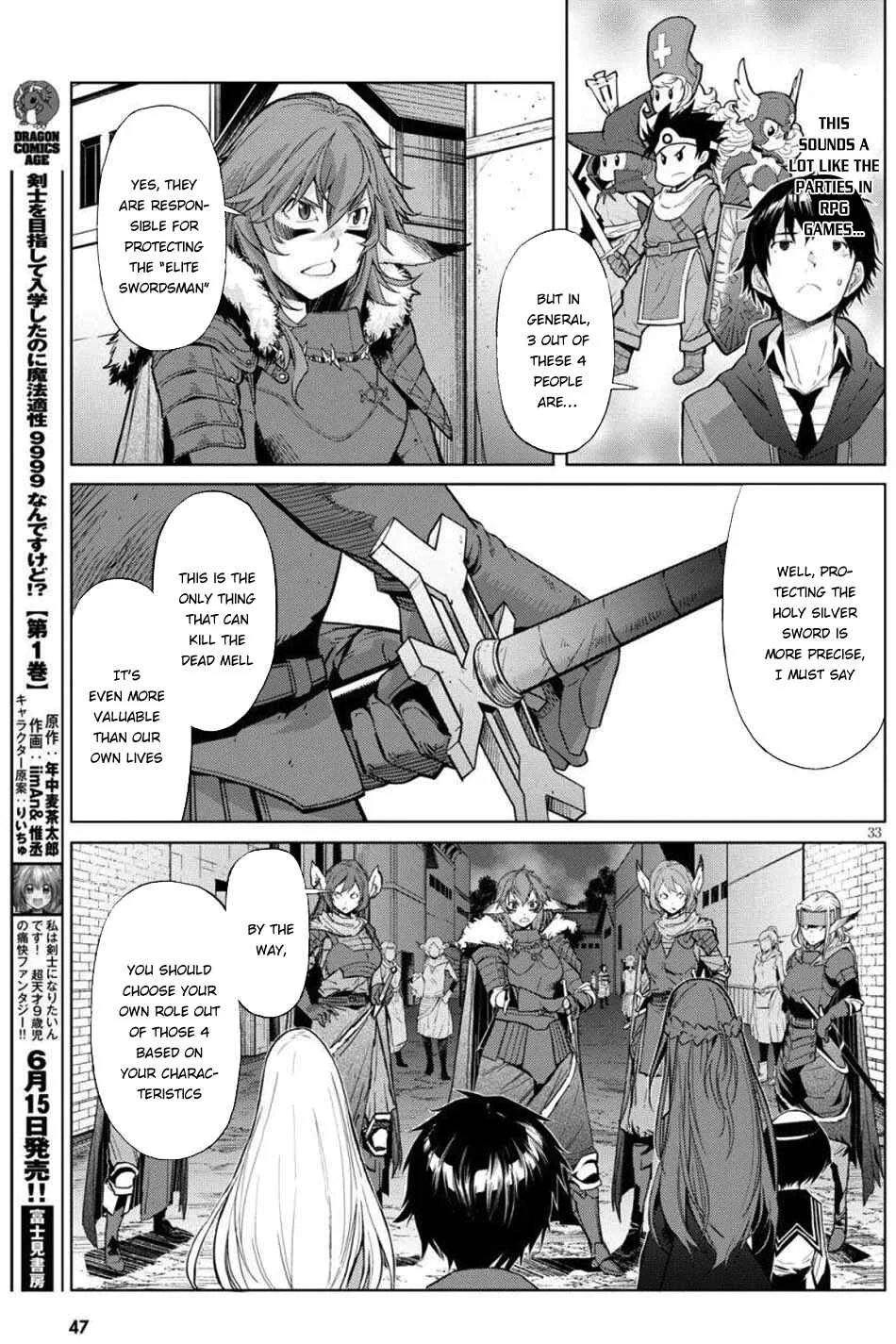 Game of Familia - Kazoku Senki Chapter 1: The Summoned Family - Page 35