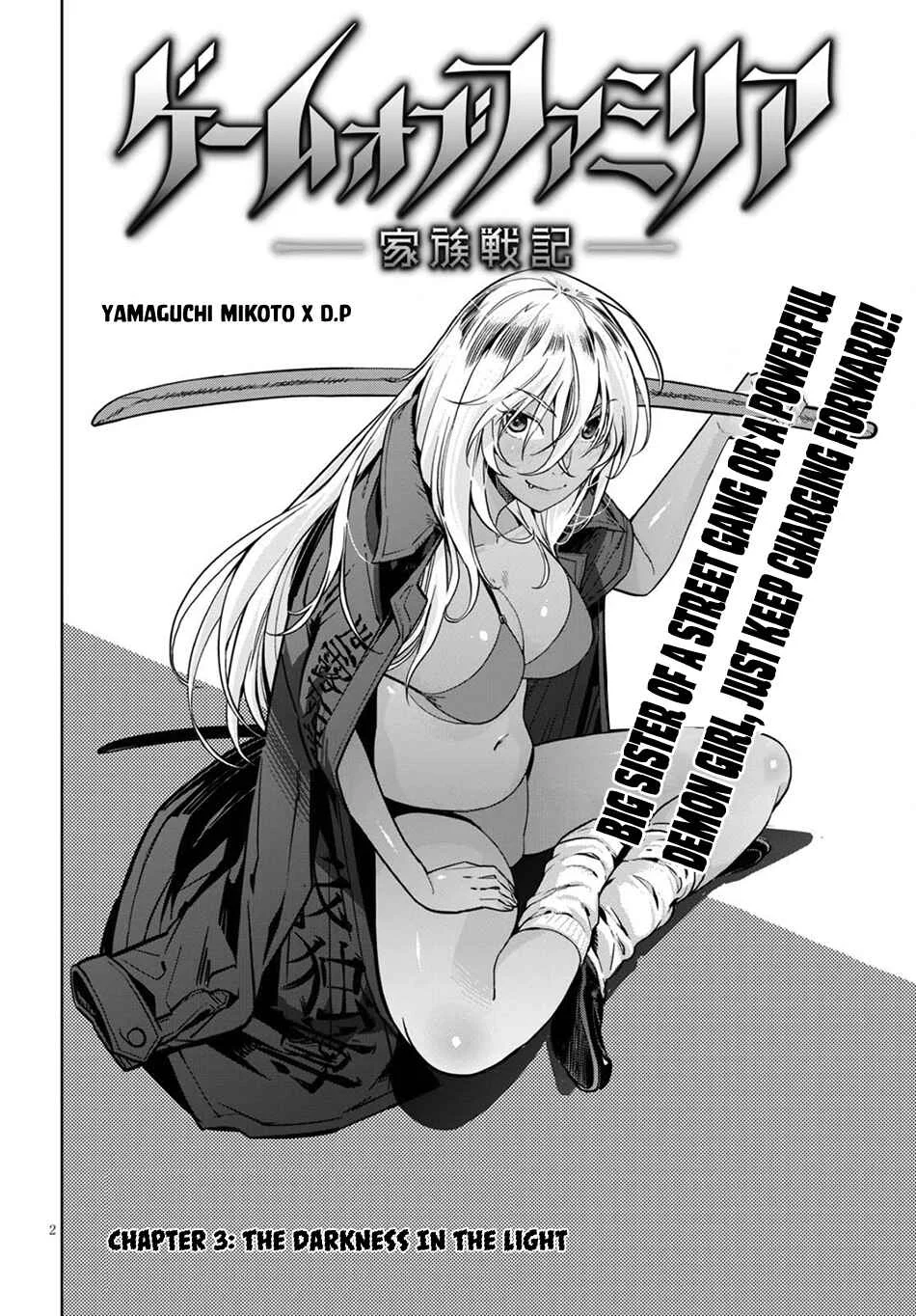 Game of Familia - Kazoku Senki Chapter 3: The Darkness in the Light - Page 3