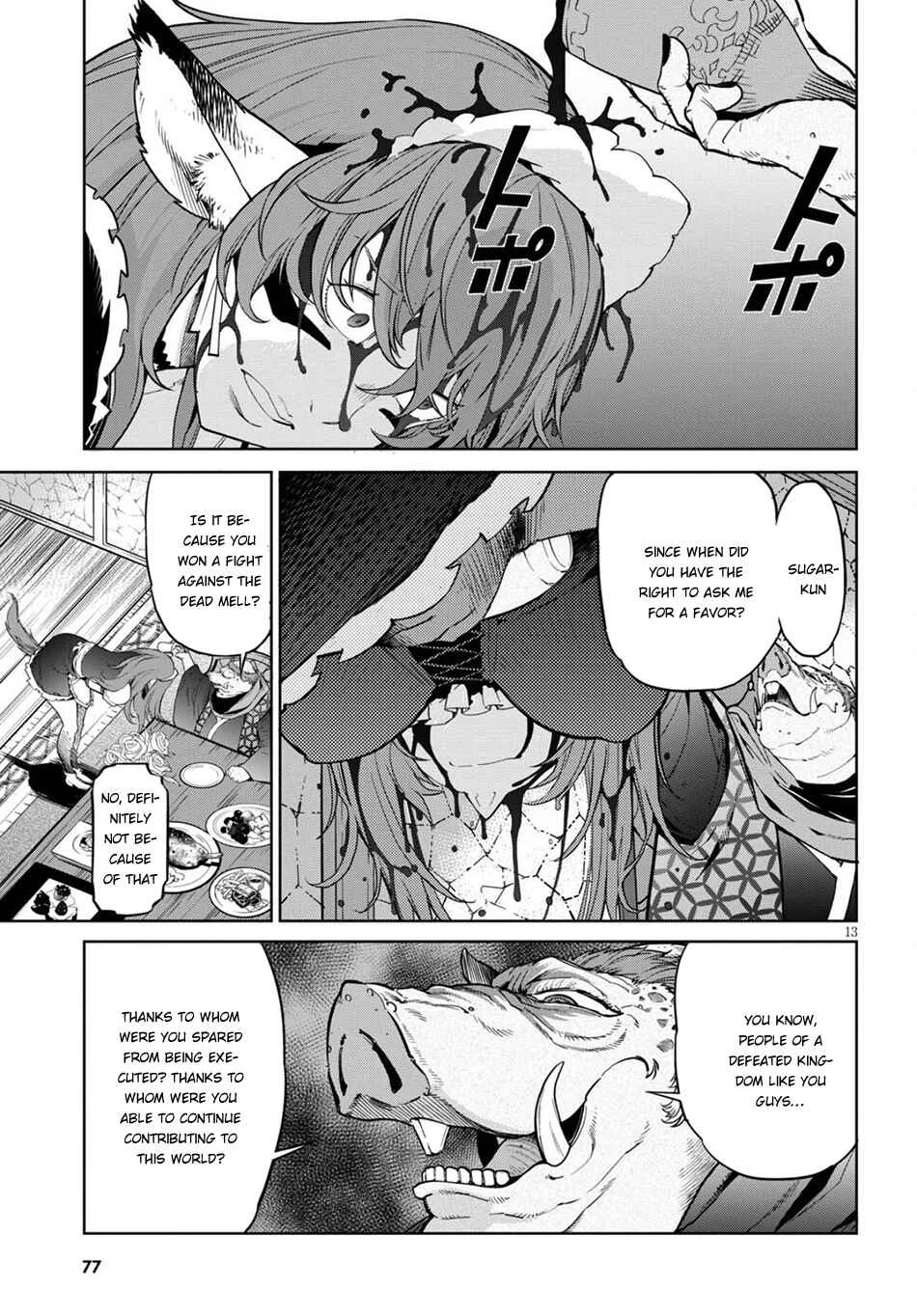 Game of Familia - Kazoku Senki Chapter 3: The Darkness in the Light - Page 14