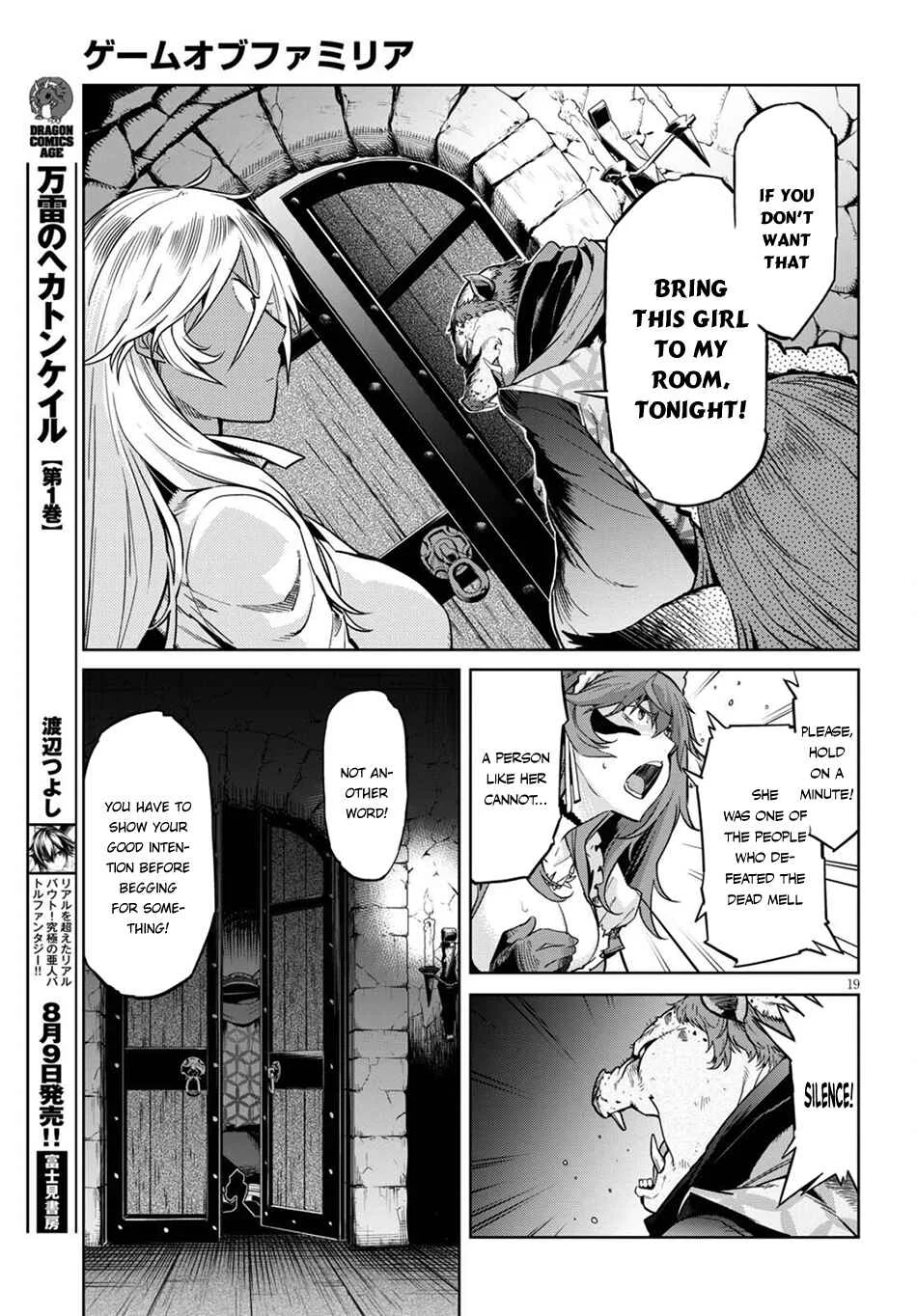 Game of Familia - Kazoku Senki Chapter 3: The Darkness in the Light - Page 20