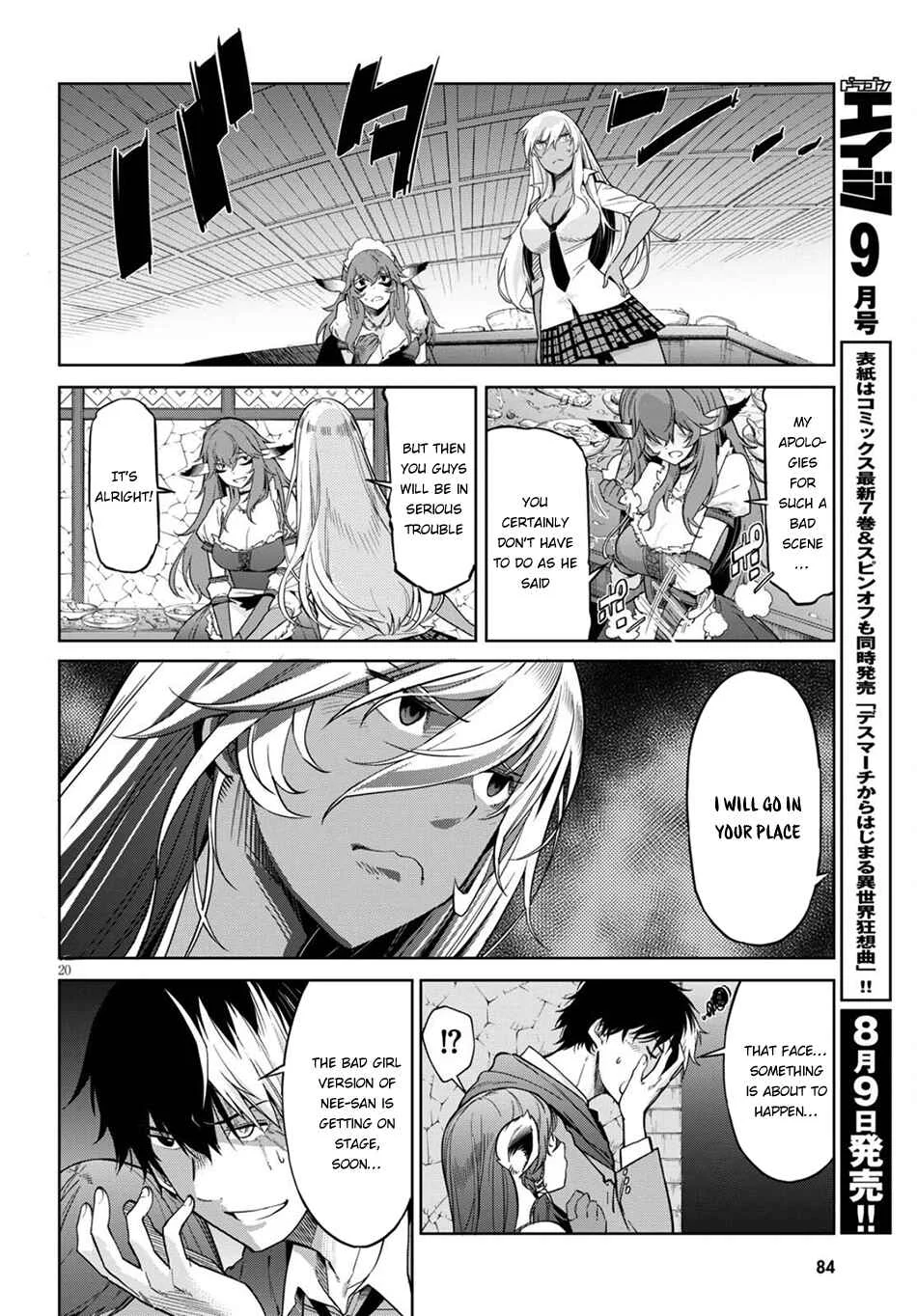 Game of Familia - Kazoku Senki Chapter 3: The Darkness in the Light - Page 21