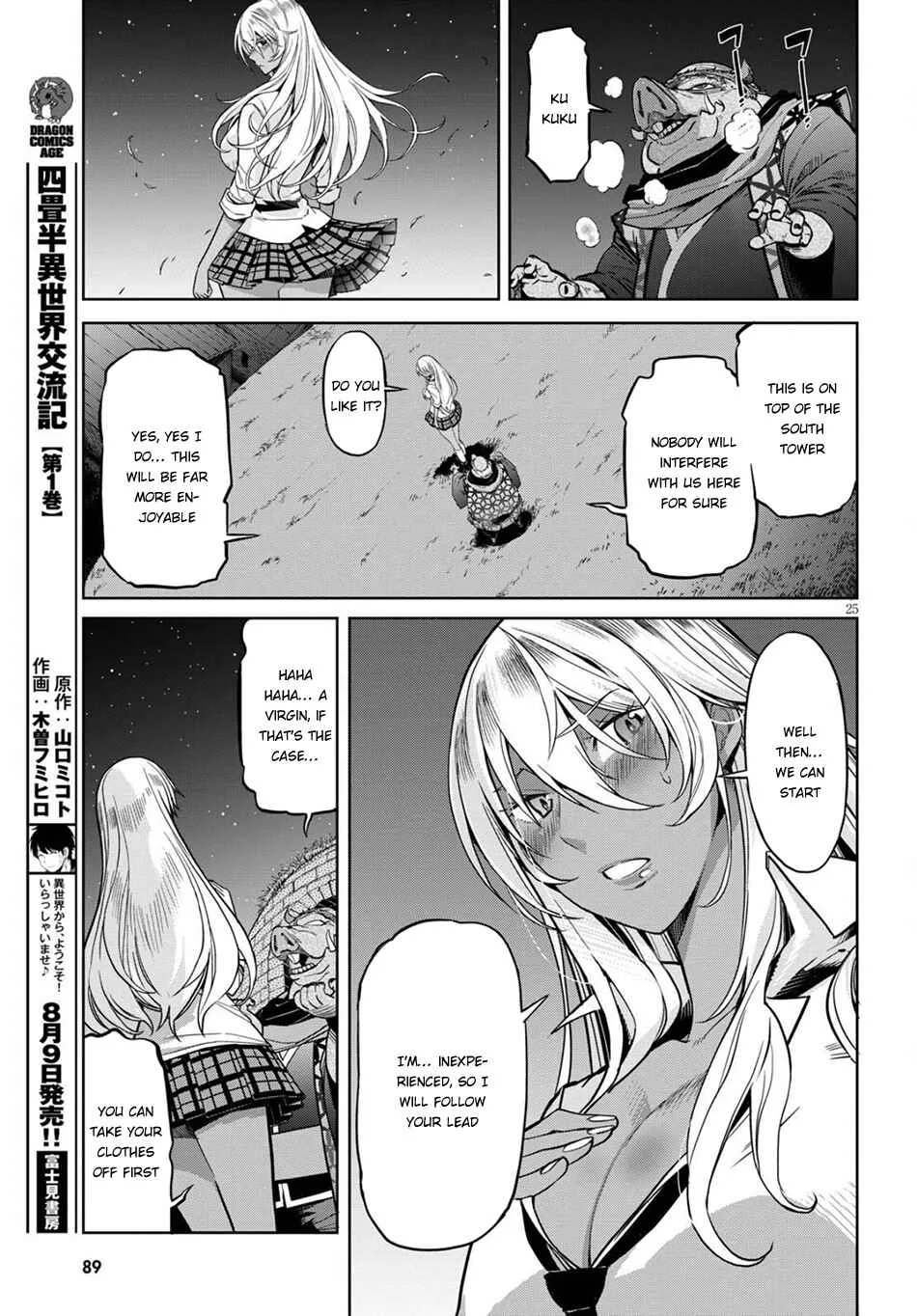 Game of Familia - Kazoku Senki Chapter 3: The Darkness in the Light - Page 26