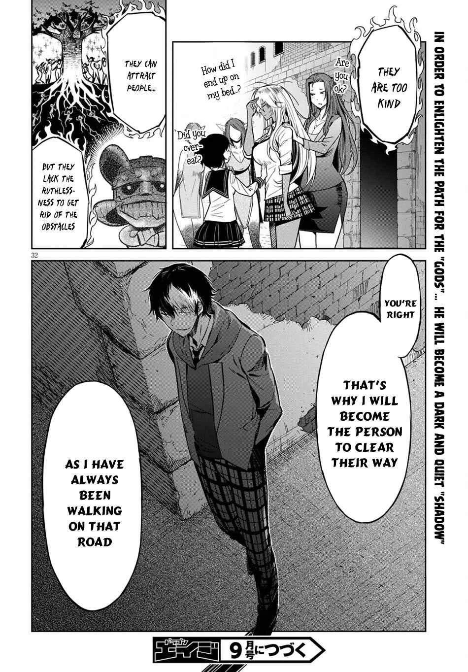 Game of Familia - Kazoku Senki Chapter 3: The Darkness in the Light - Page 33