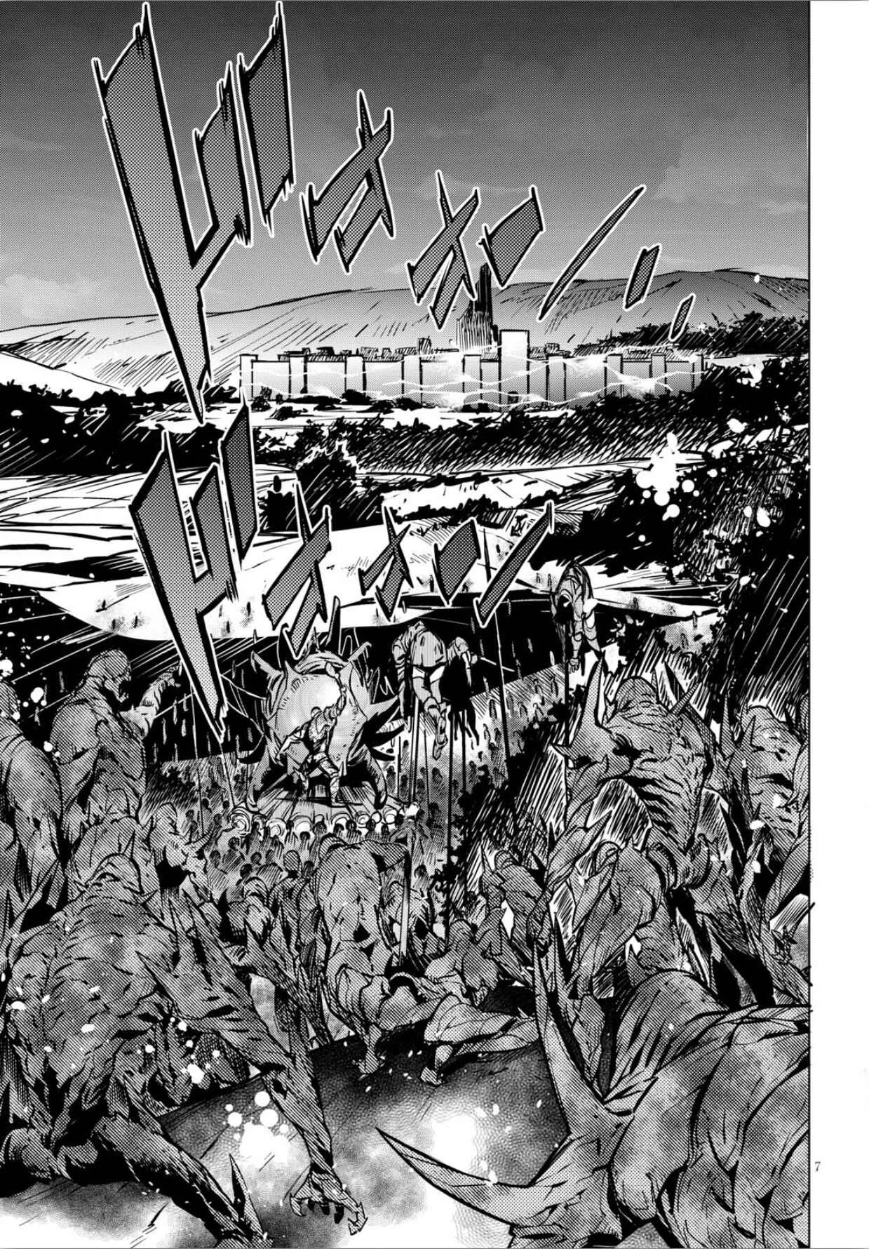 Game of Familia - Kazoku Senki Chapter 4: The Antagonist - Page 8