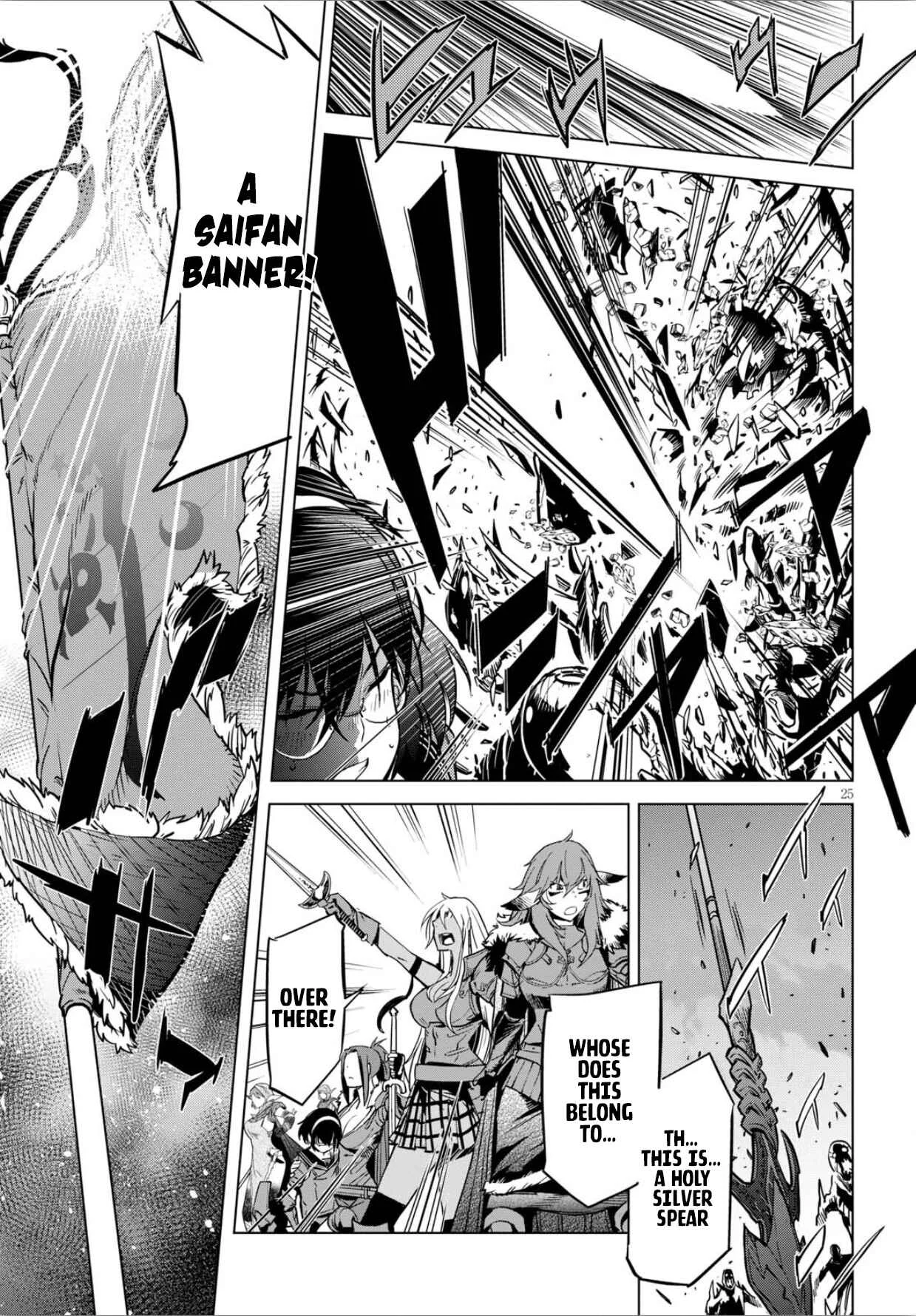 Game of Familia - Kazoku Senki Chapter 4: The Antagonist - Page 26