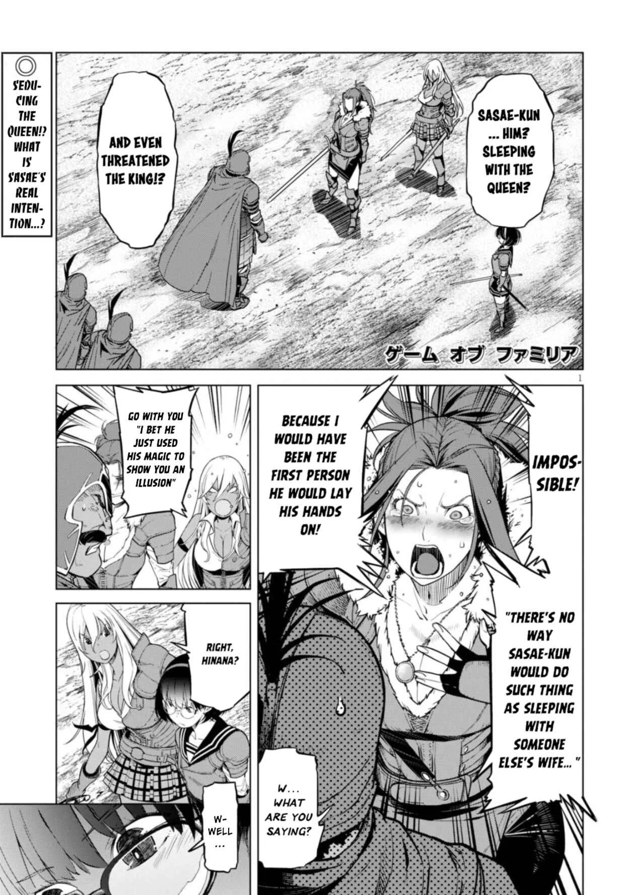 Game of Familia - Kazoku Senki Chapter 5: The Meteor Nova - Page 2
