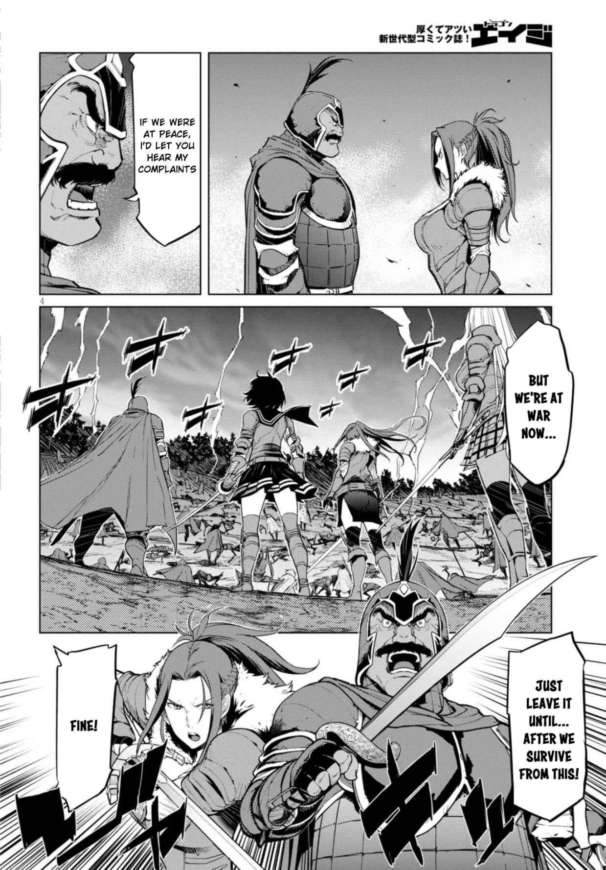 Game of Familia - Kazoku Senki Chapter 5: The Meteor Nova - Page 5
