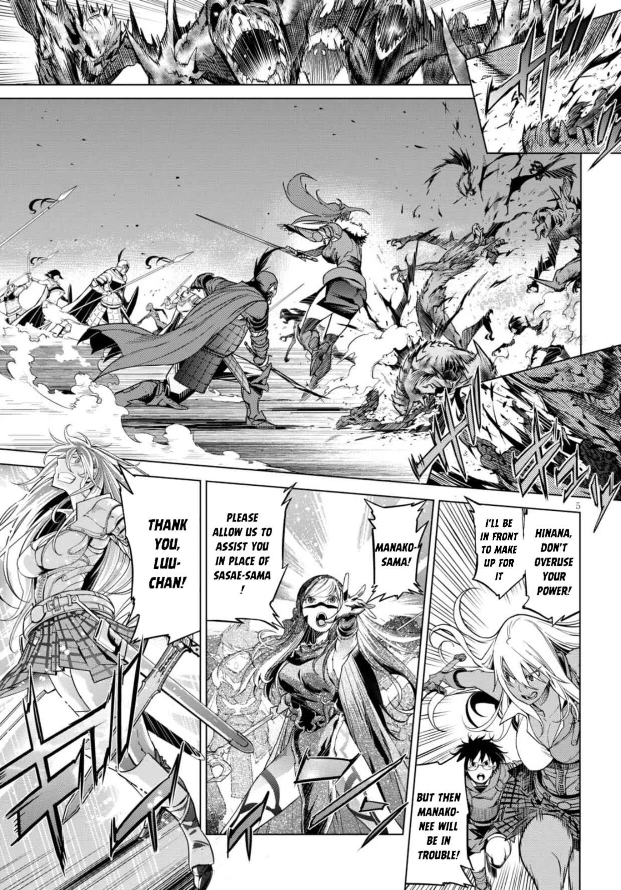 Game of Familia - Kazoku Senki Chapter 5: The Meteor Nova - Page 6
