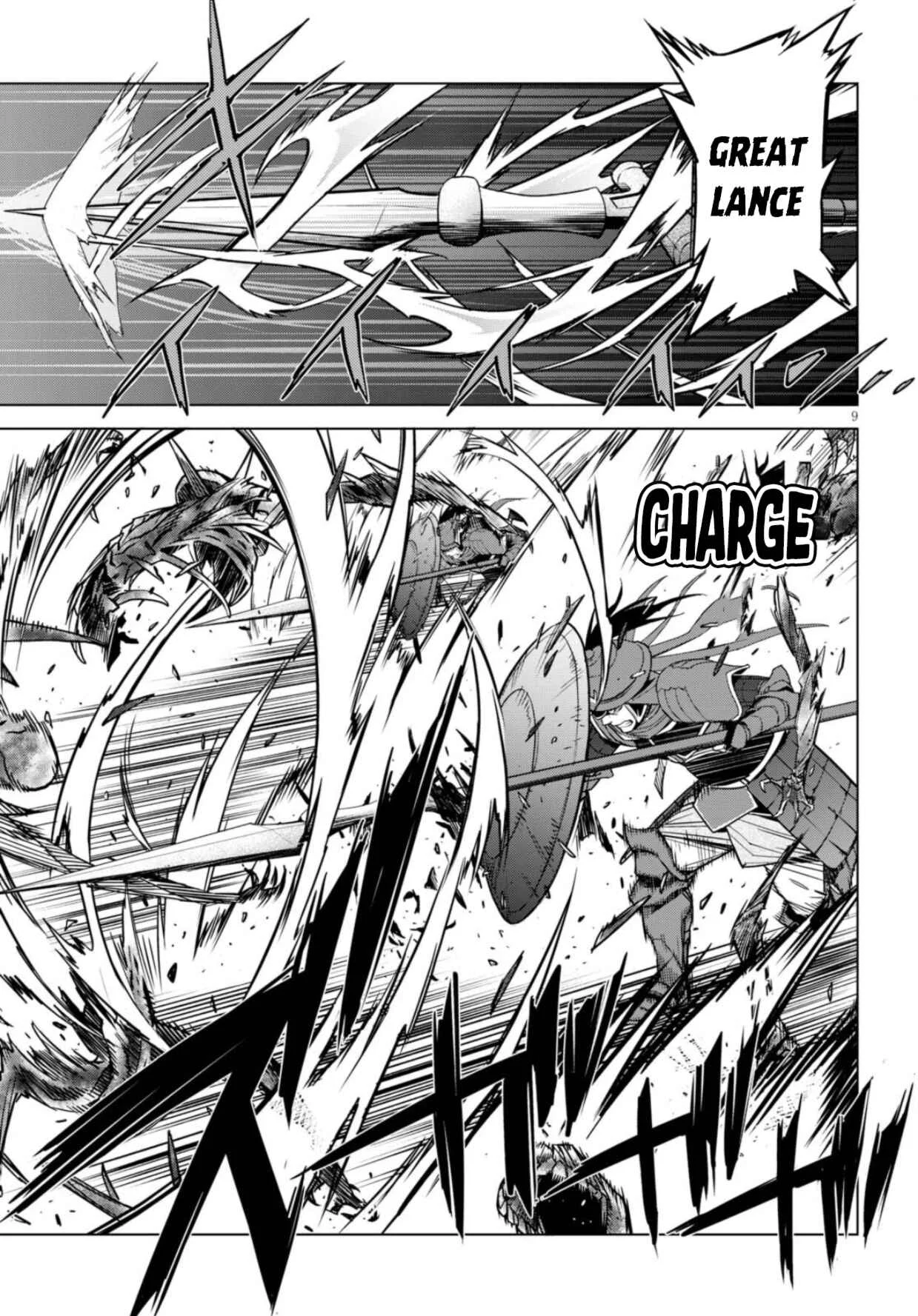 Game of Familia - Kazoku Senki Chapter 5: The Meteor Nova - Page 10