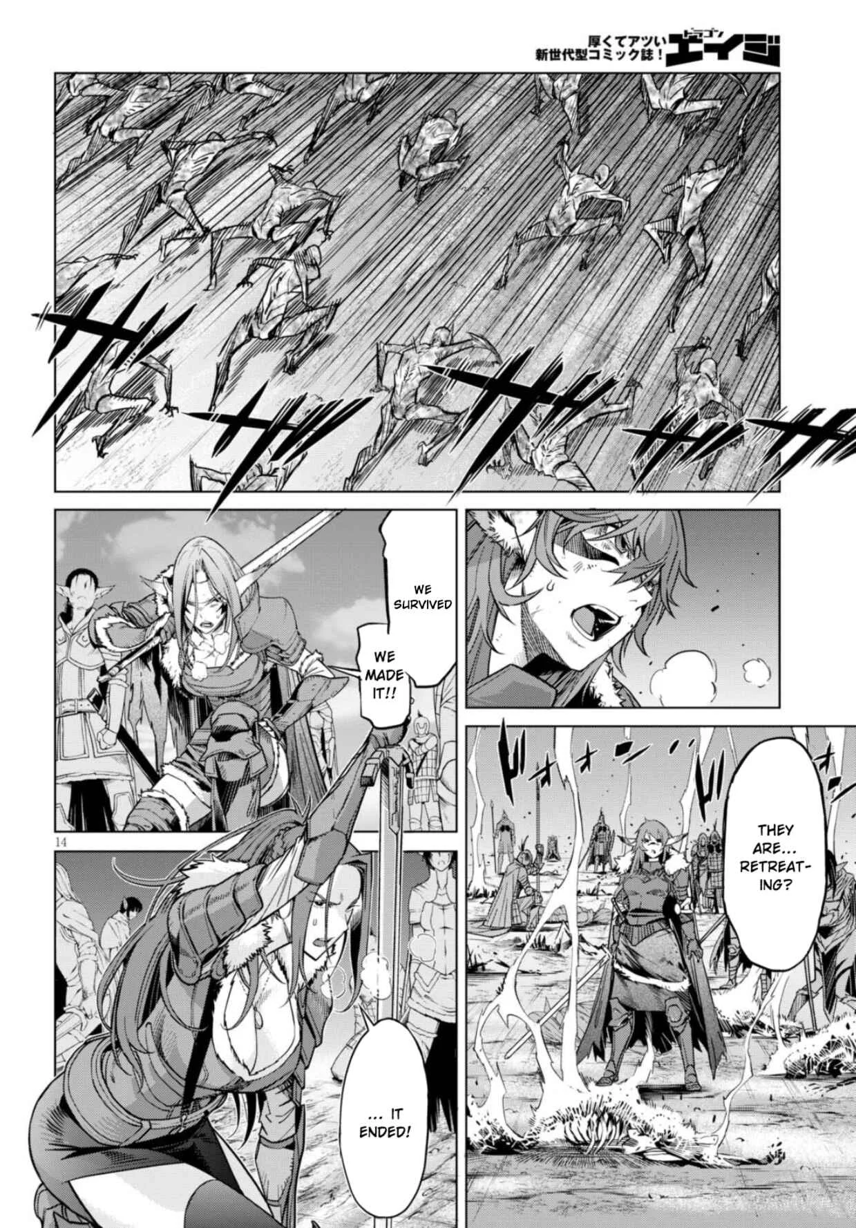Game of Familia - Kazoku Senki Chapter 5: The Meteor Nova - Page 14