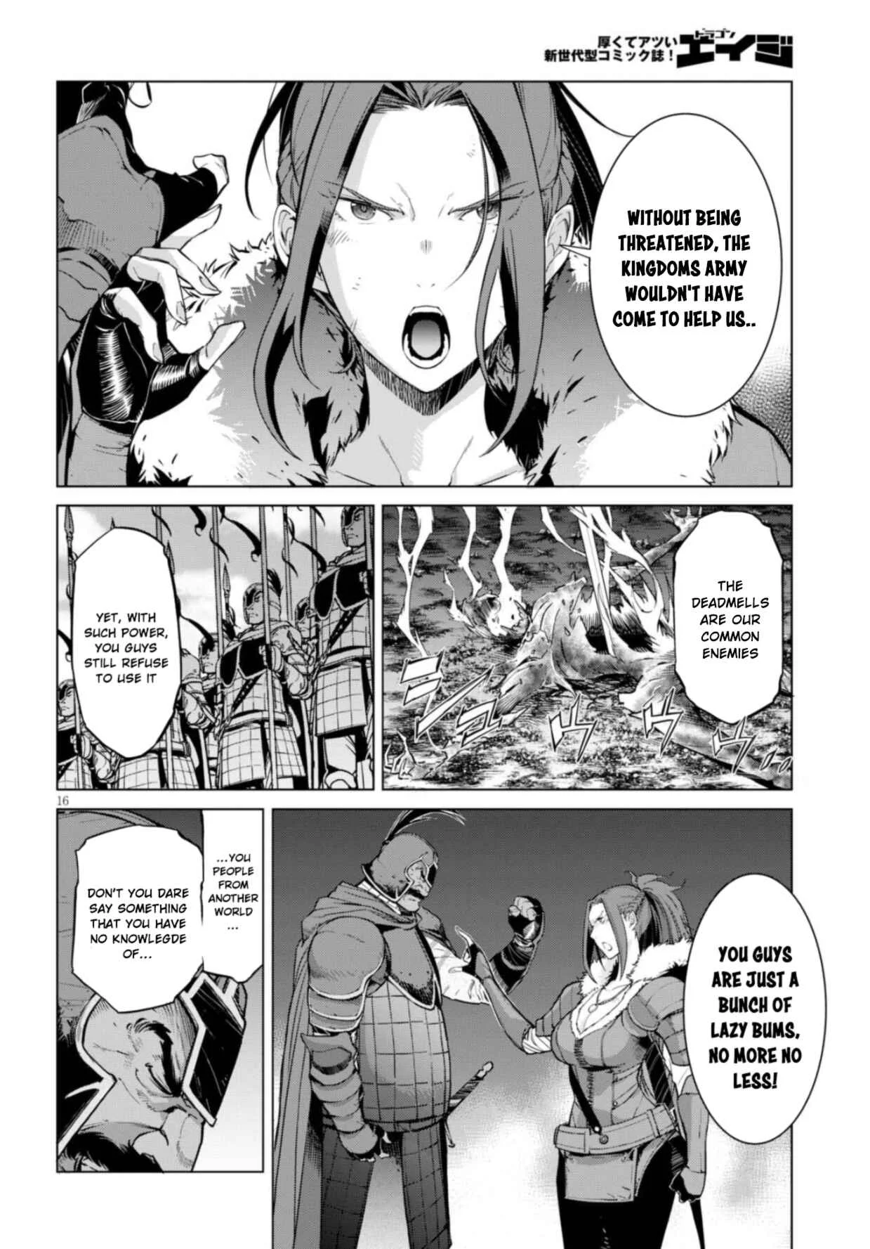 Game of Familia - Kazoku Senki Chapter 5: The Meteor Nova - Page 16