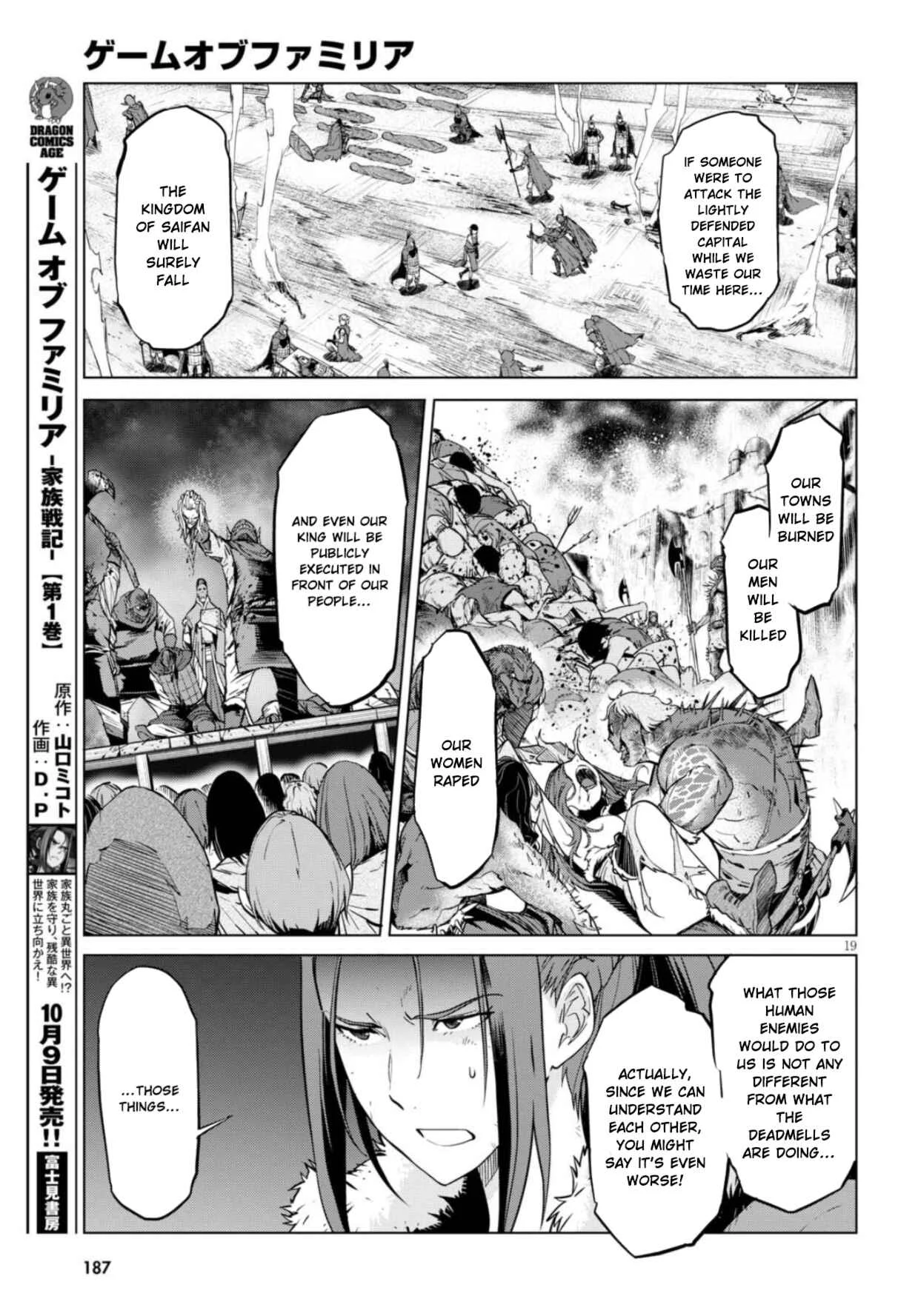 Game of Familia - Kazoku Senki Chapter 5: The Meteor Nova - Page 19