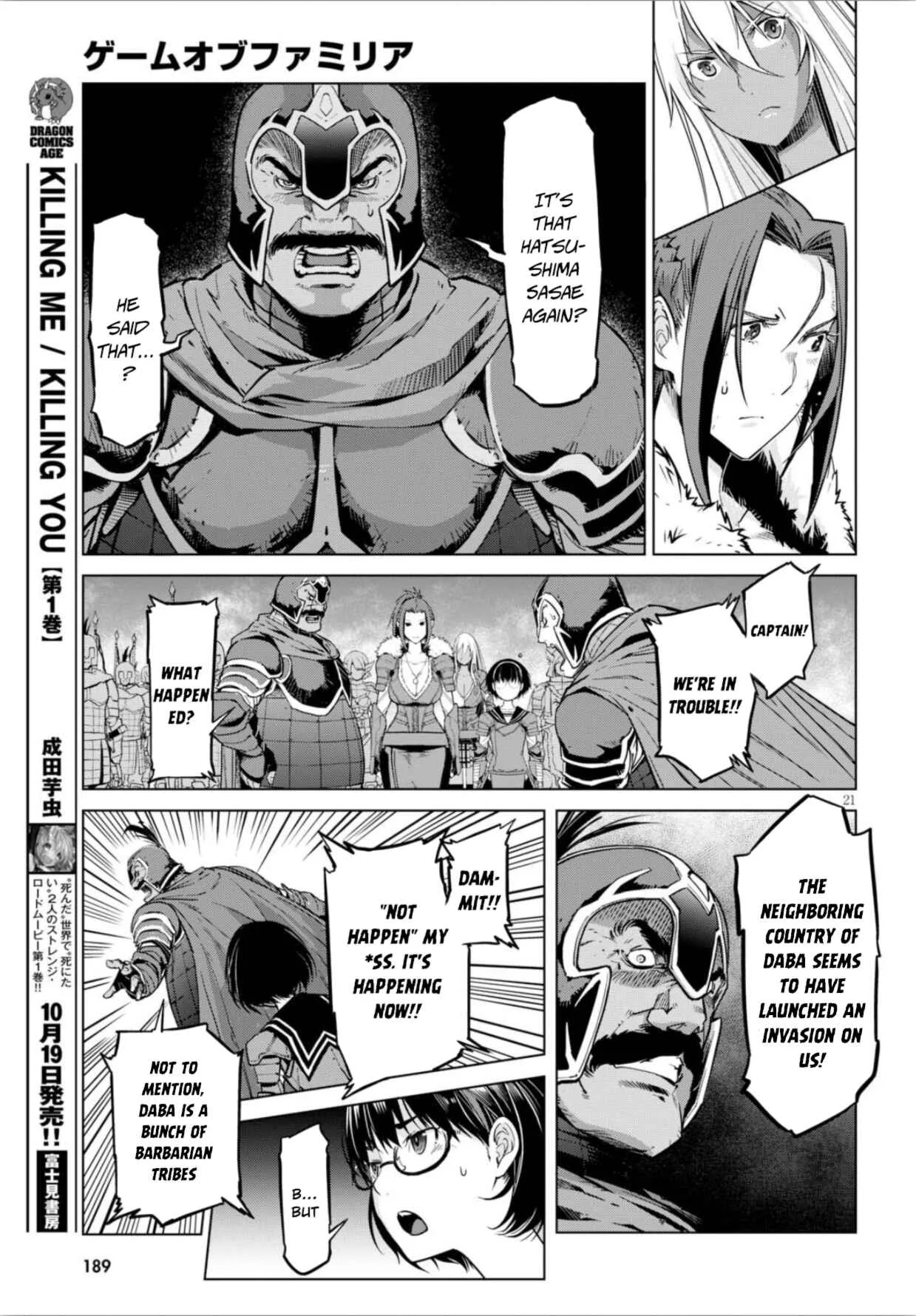 Game of Familia - Kazoku Senki Chapter 5: The Meteor Nova - Page 21