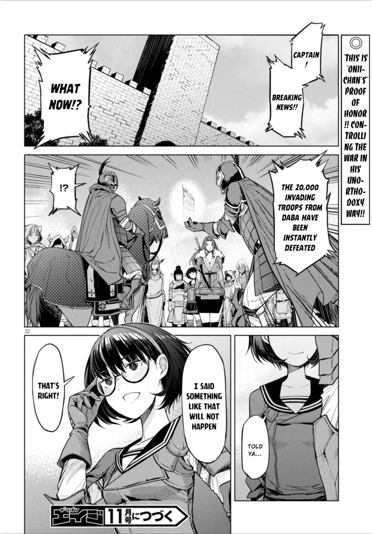 Game of Familia - Kazoku Senki Chapter 5: The Meteor Nova - Page 31